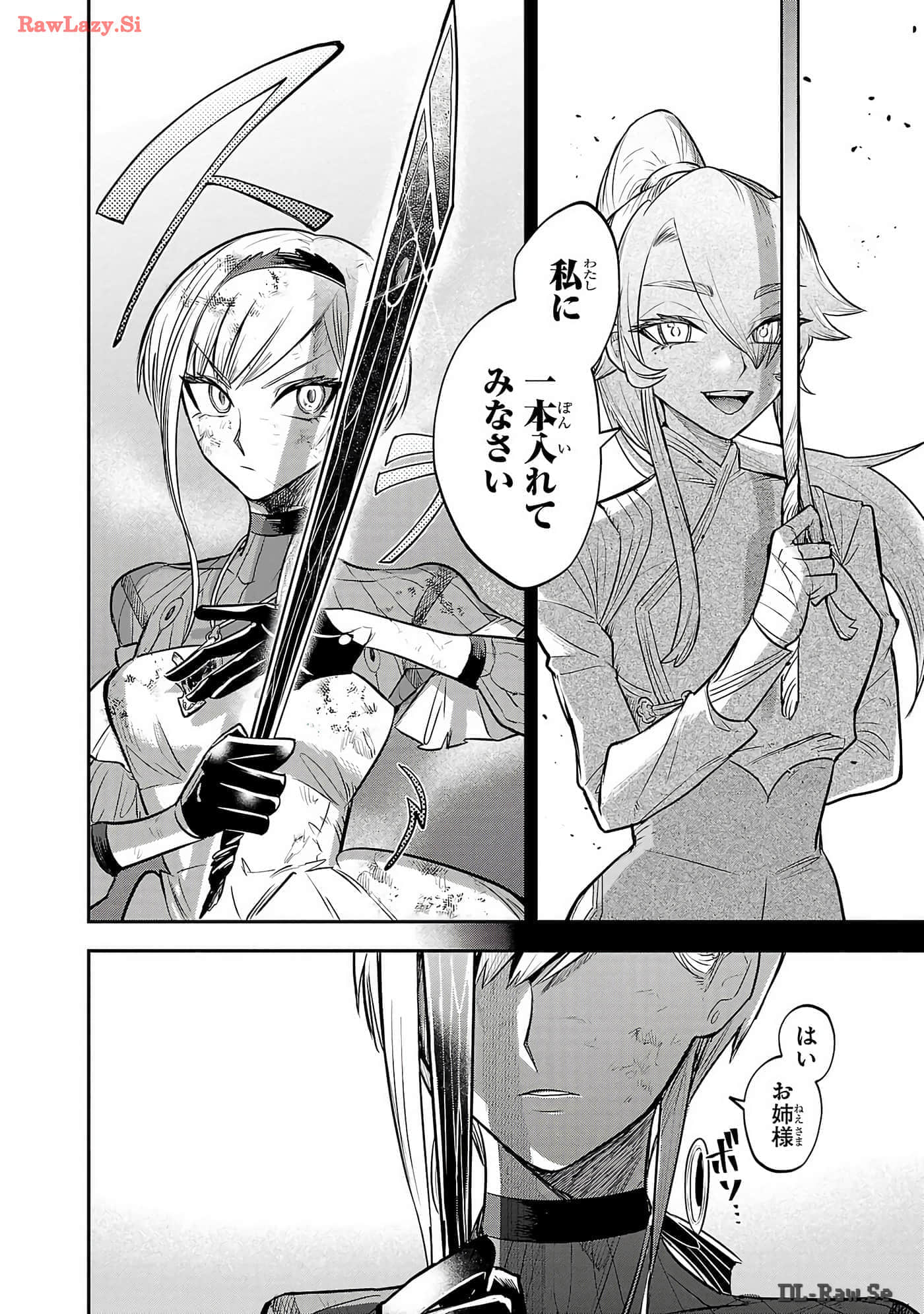第 2-5 卷 第 20 页