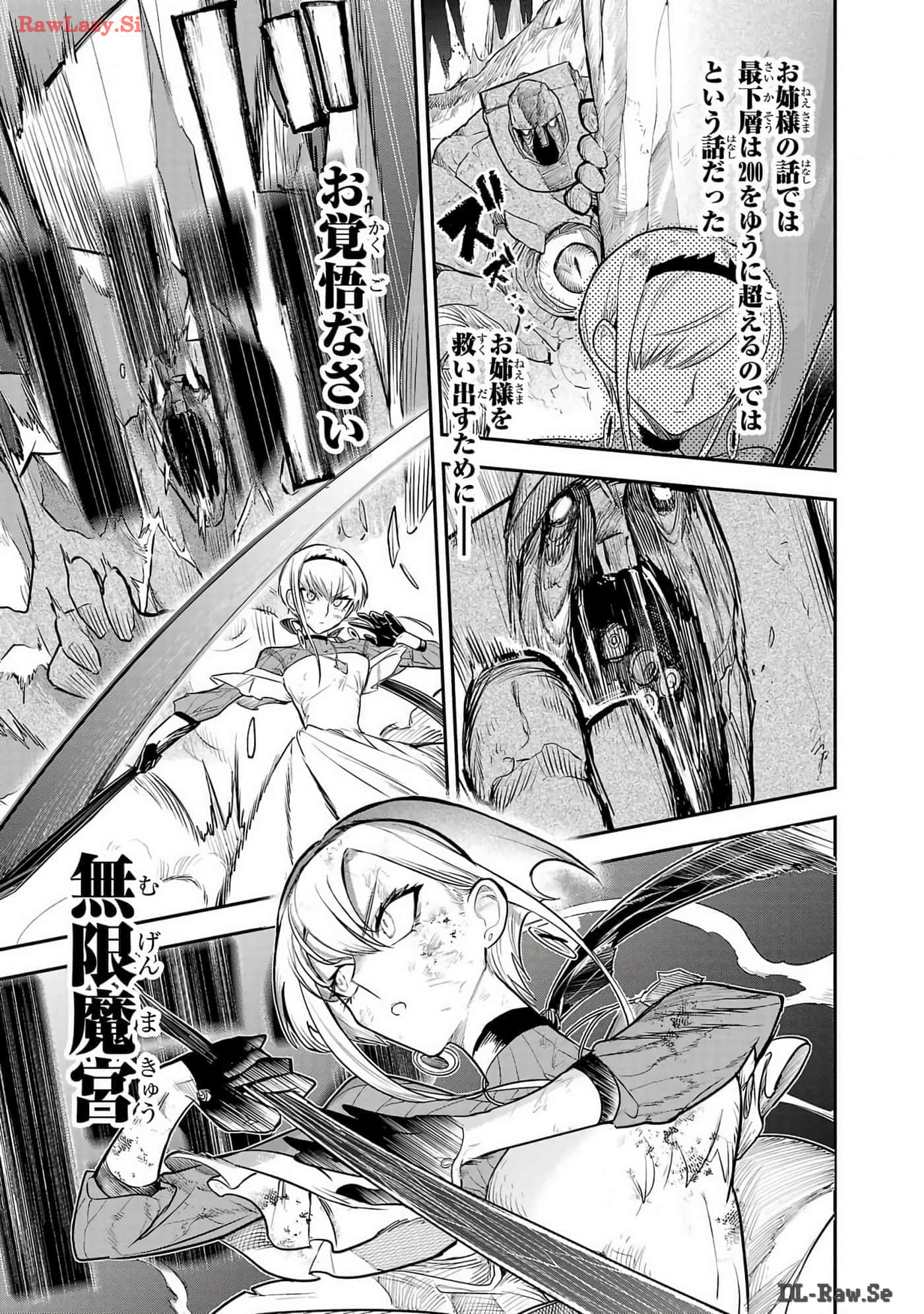 第 2-5 卷 第 21 页