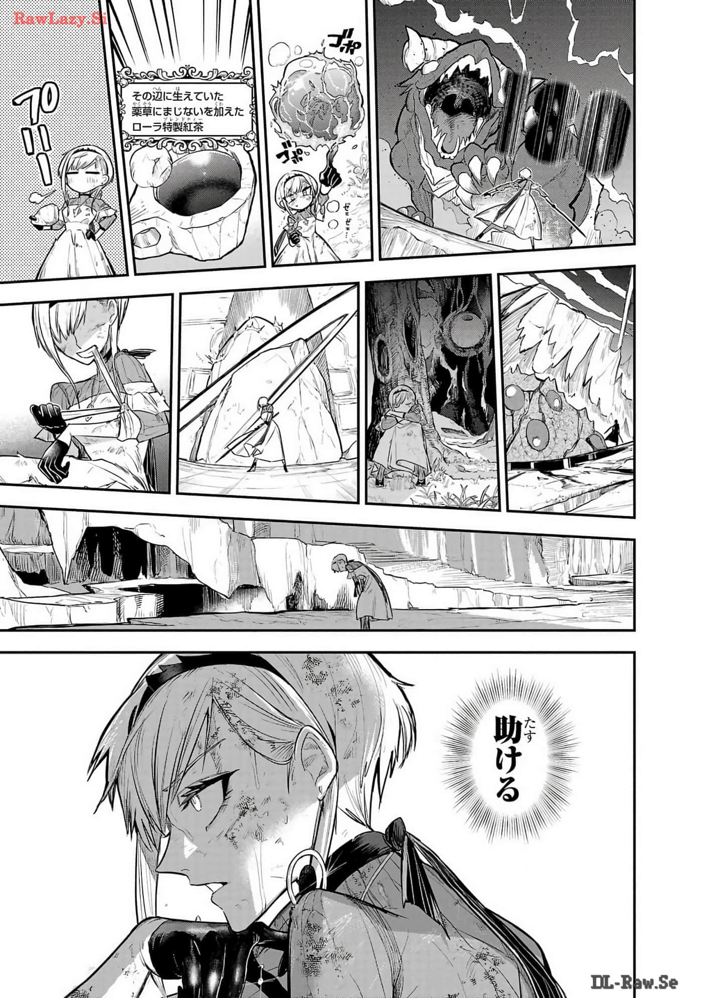 第 2-5 卷 第 23 页
