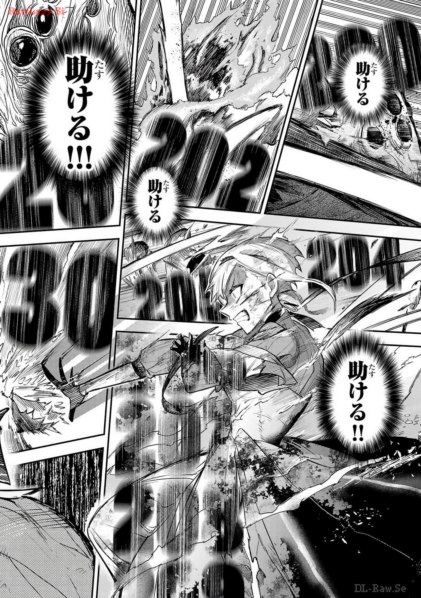 第 2-5 卷 第 24 页