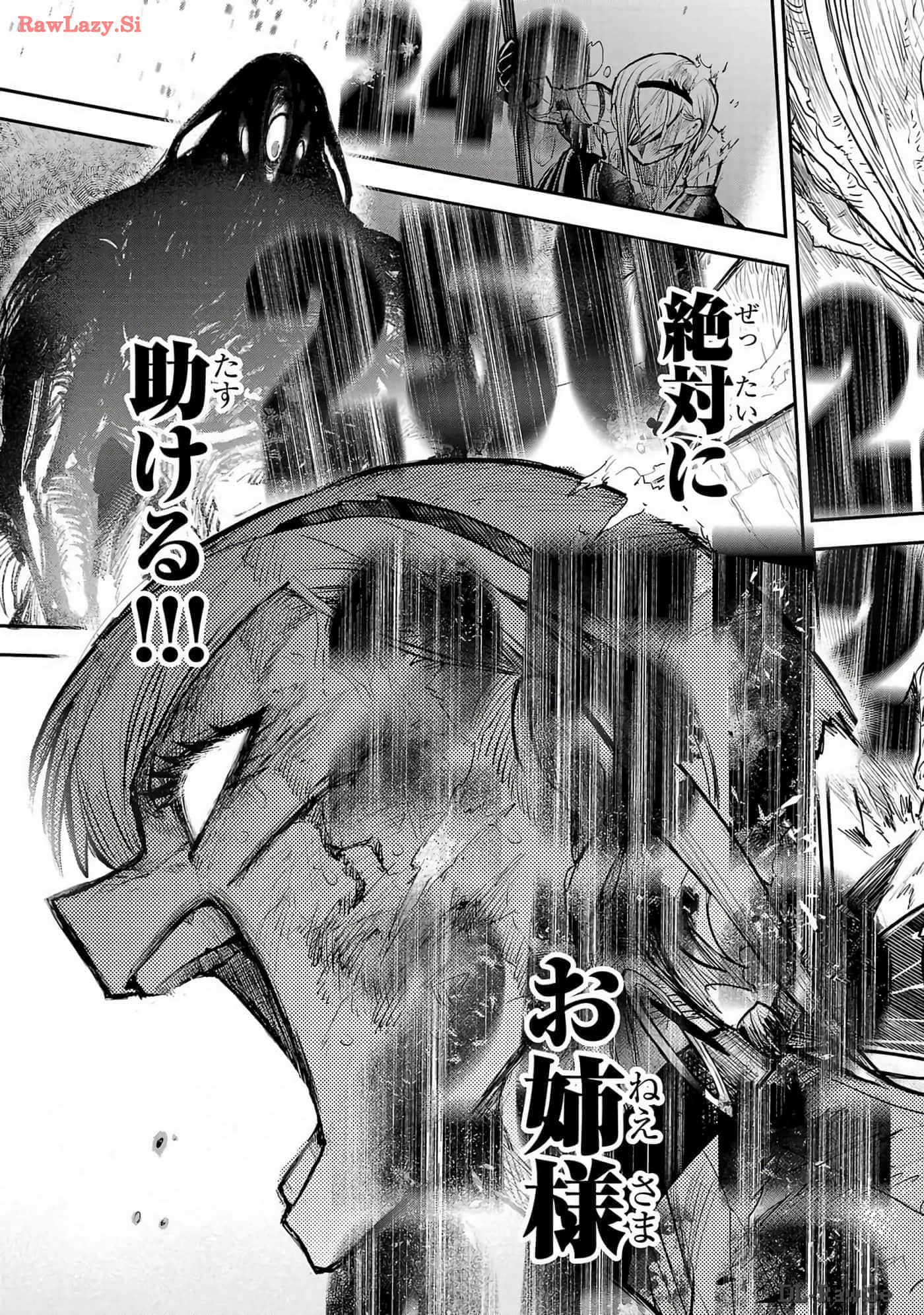 第 2-5 卷 第 25 页