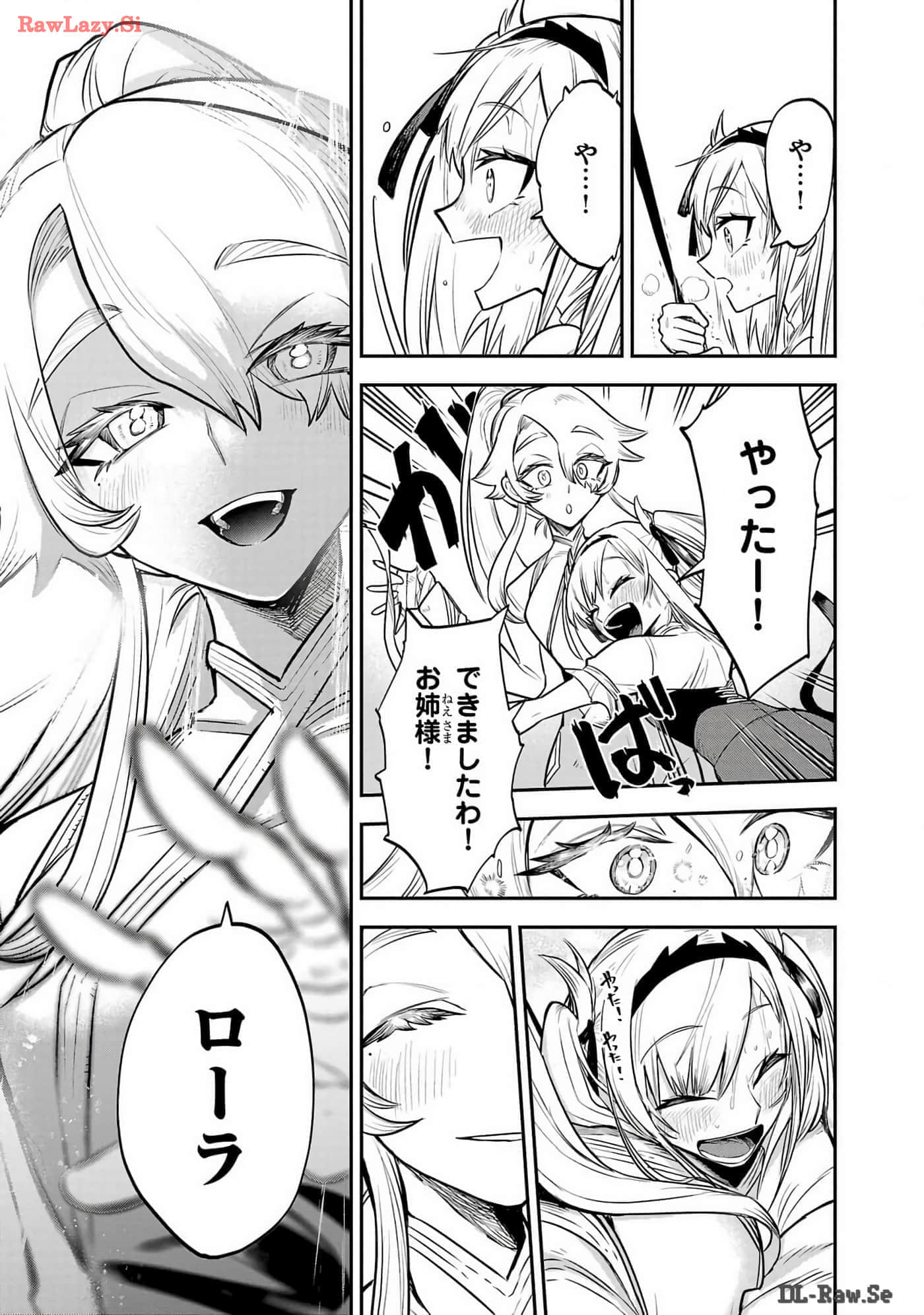 第 2-5 卷 第 27 页
