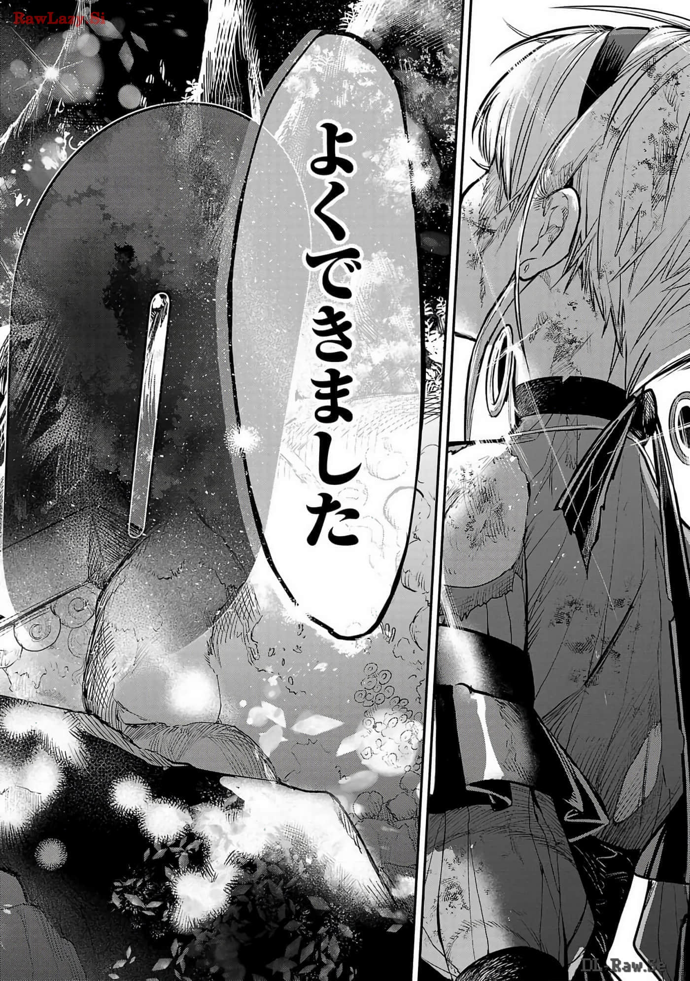 第 2-5 卷 第 28 页
