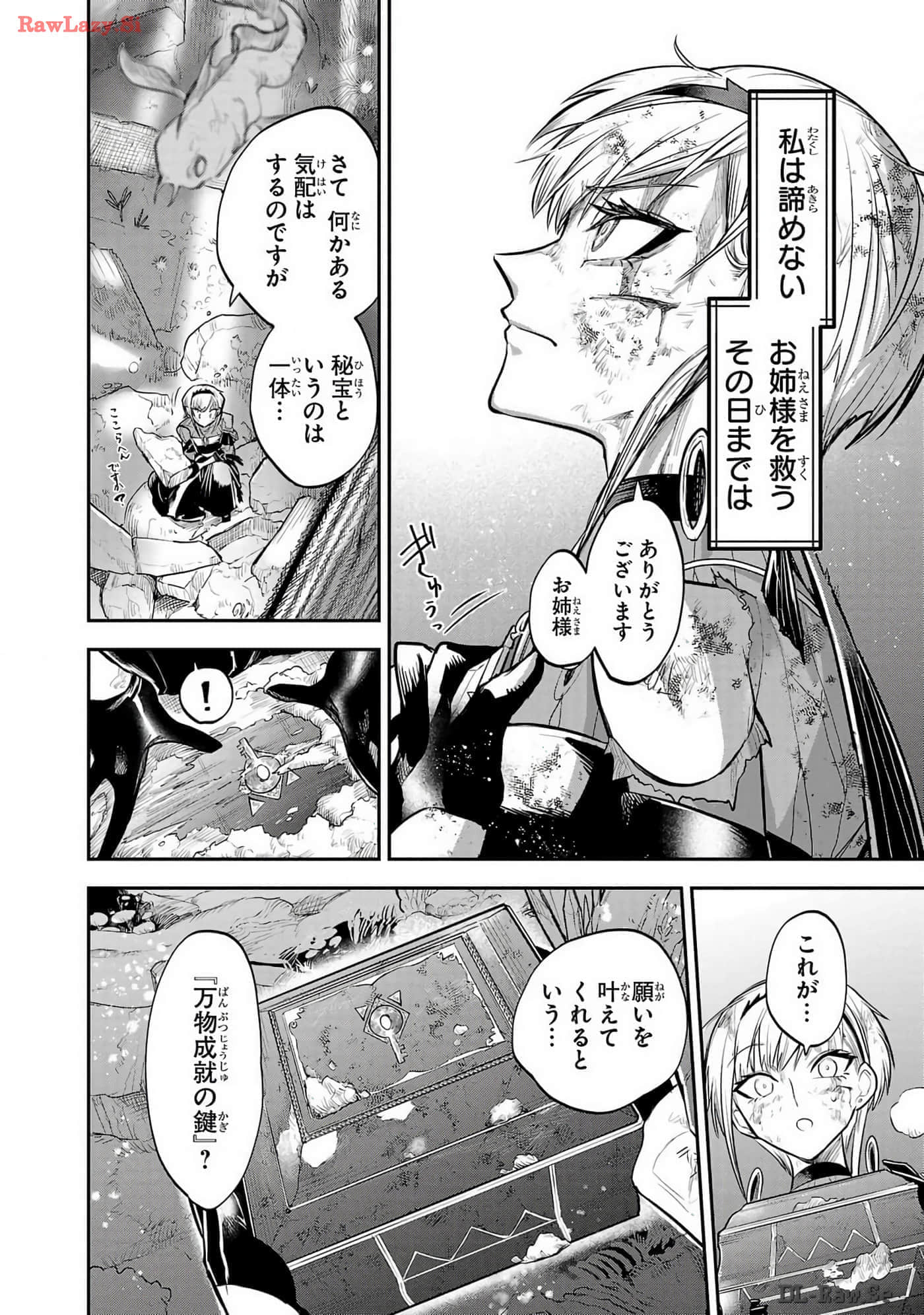 第 2-5 卷 第 30 页