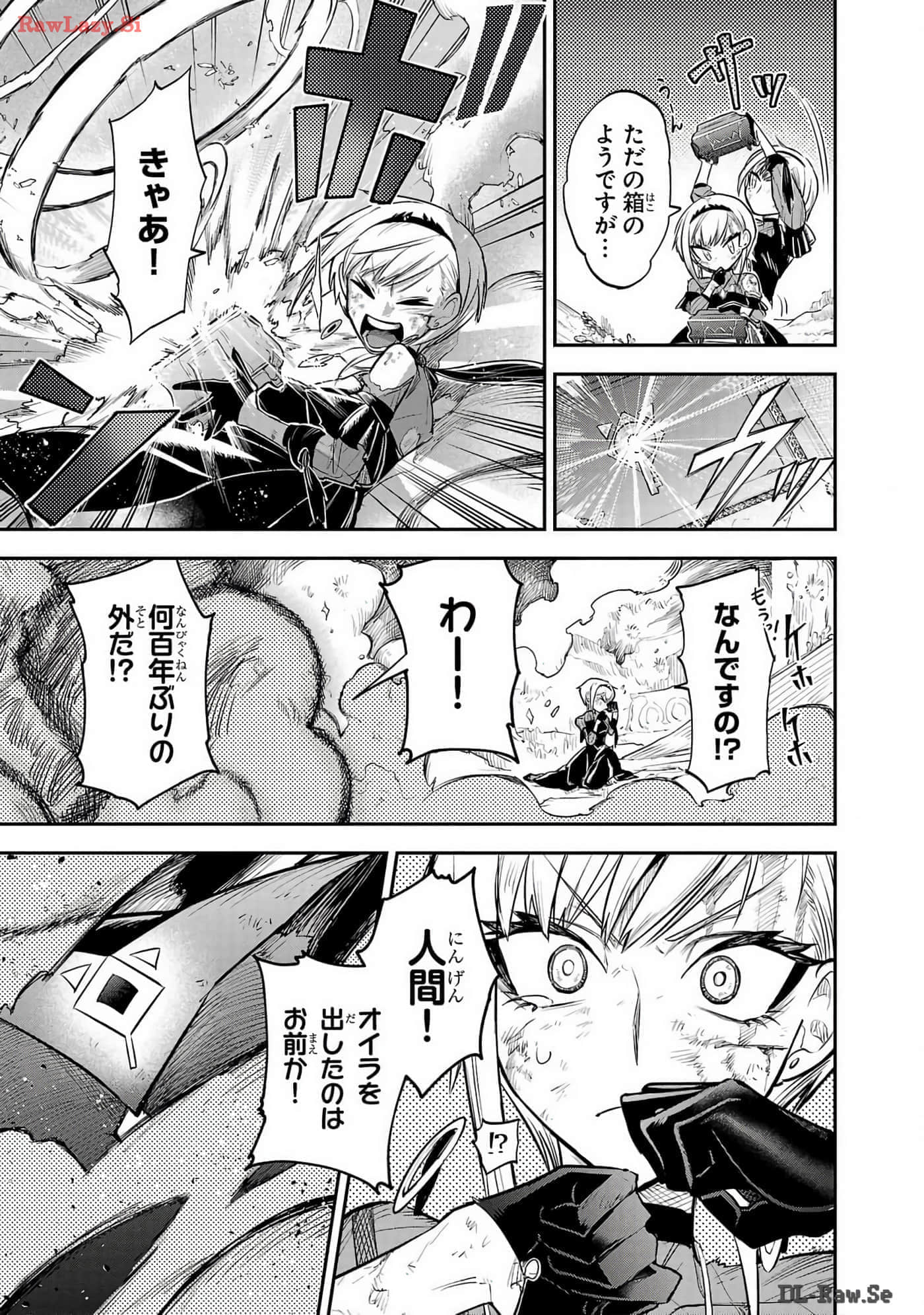 第 2-5 卷 第 31 页