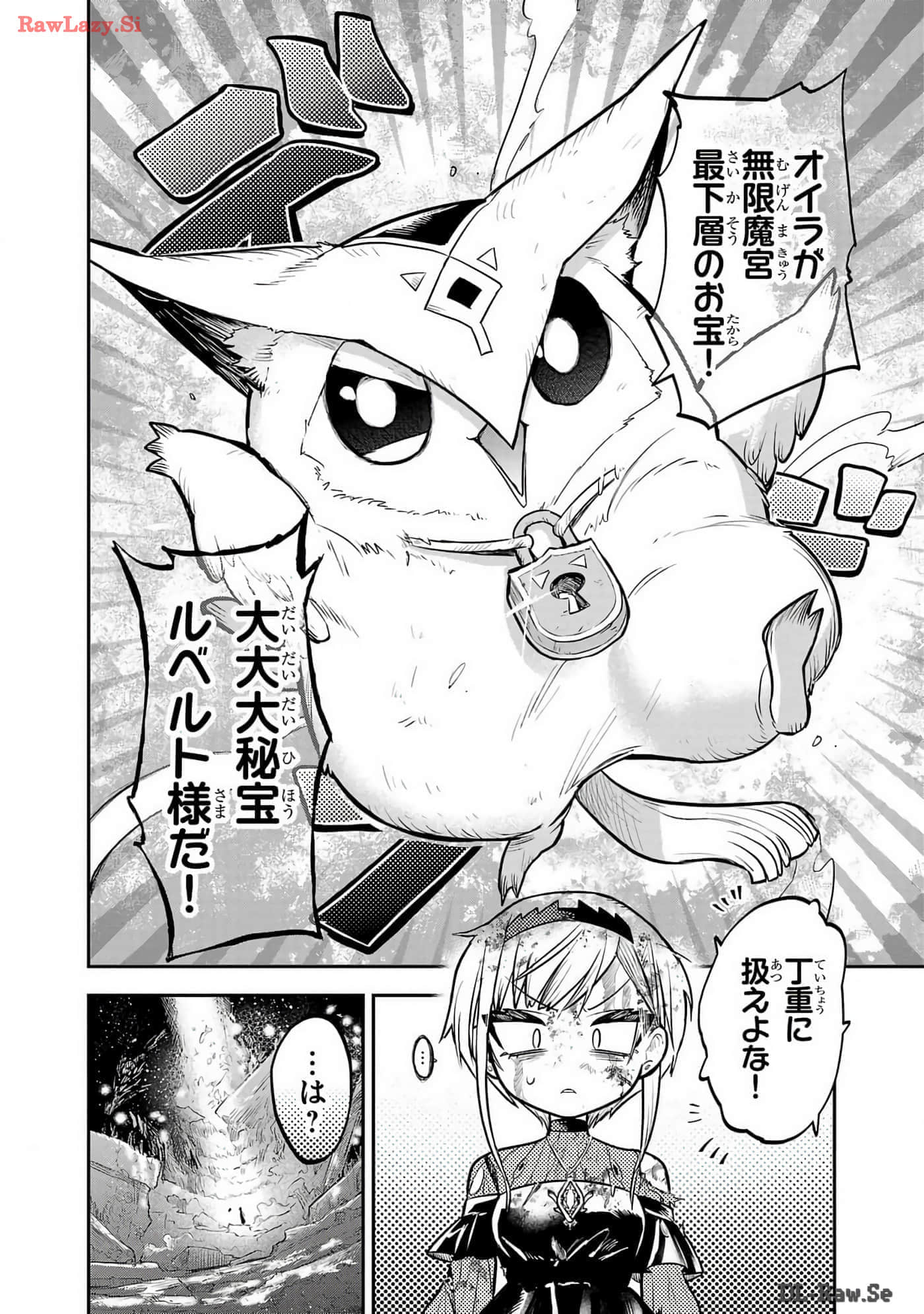 第 2-5 卷 第 32 页