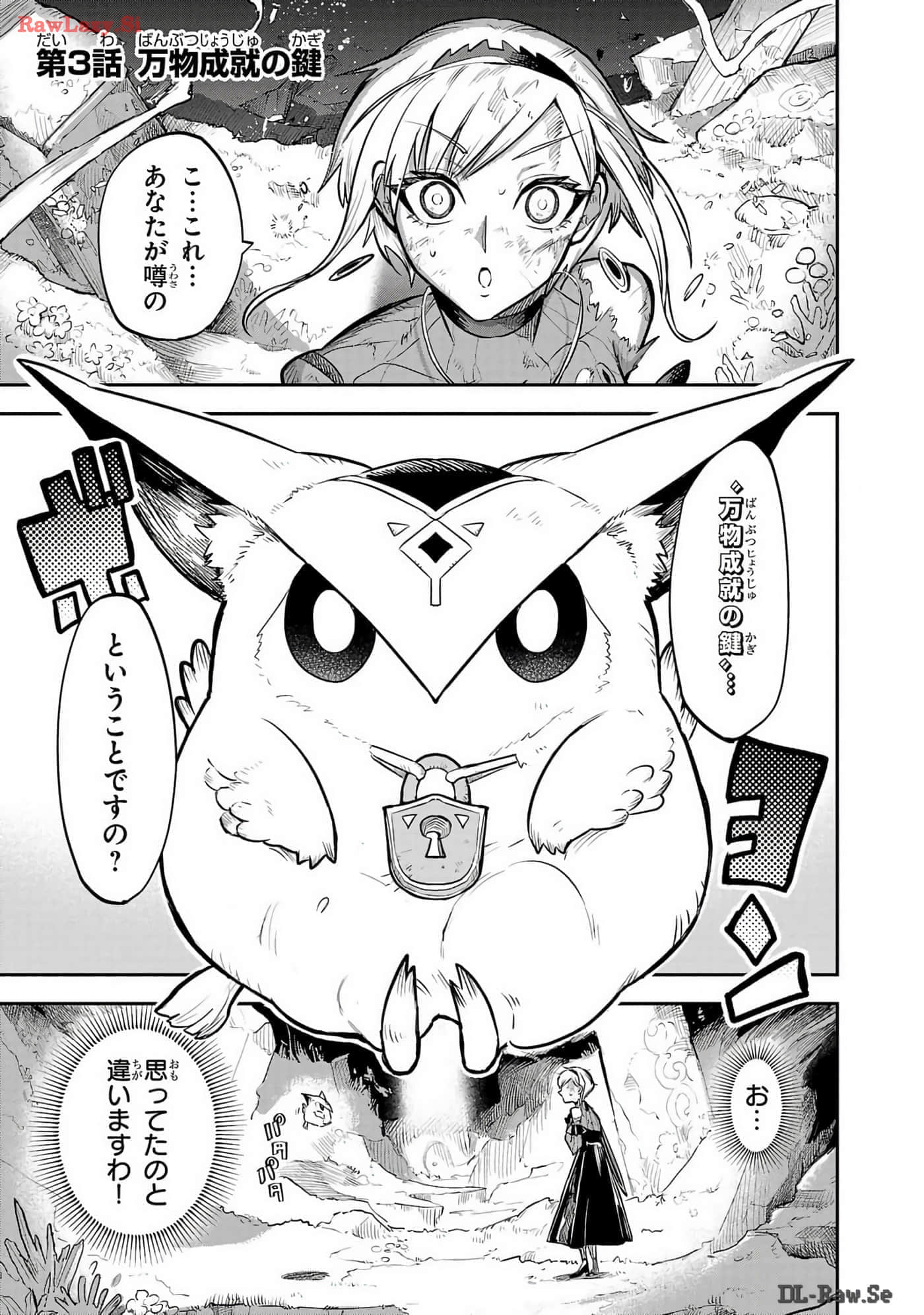 第 2-5 卷 第 33 页