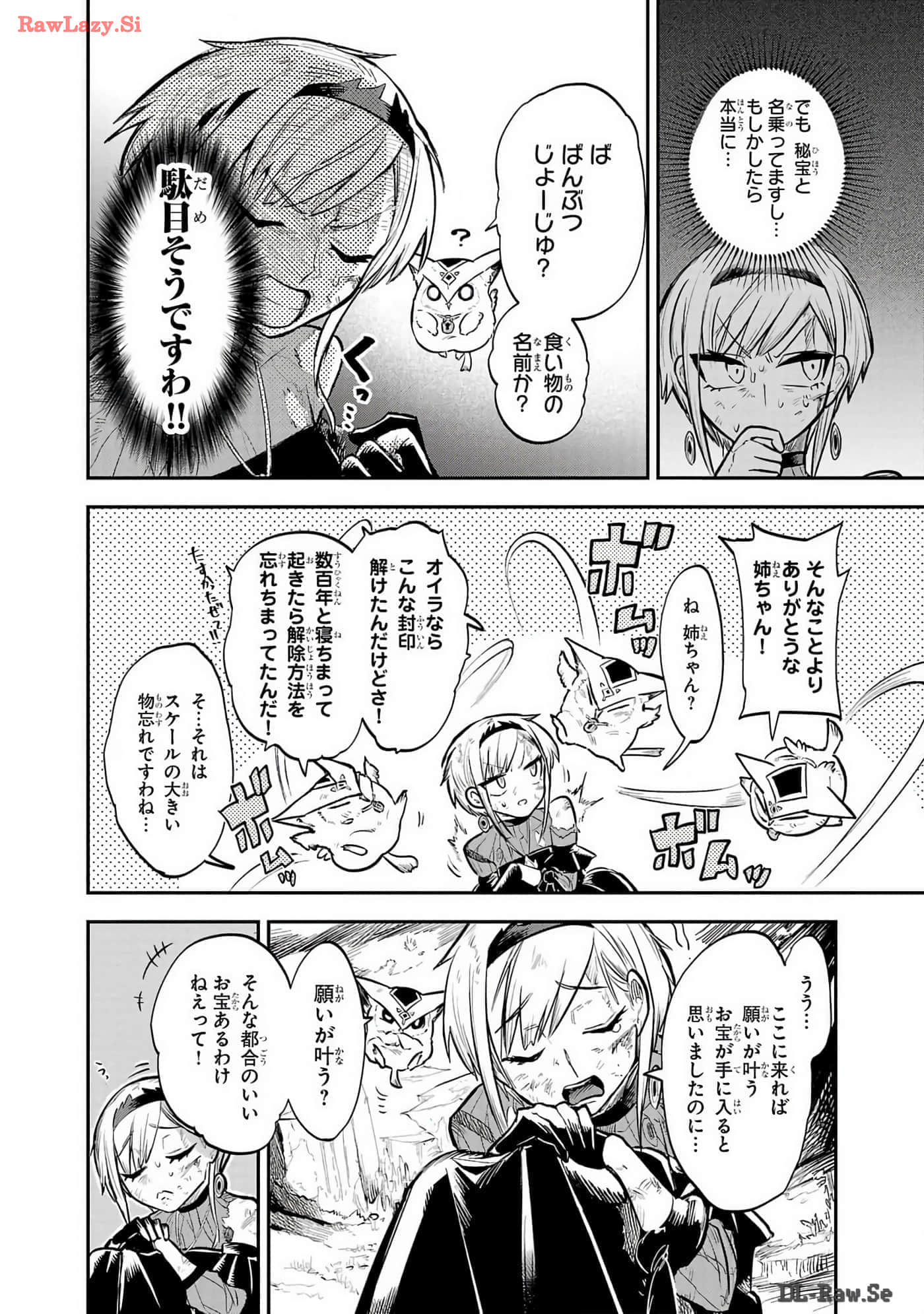 第 2-5 卷 第 34 页