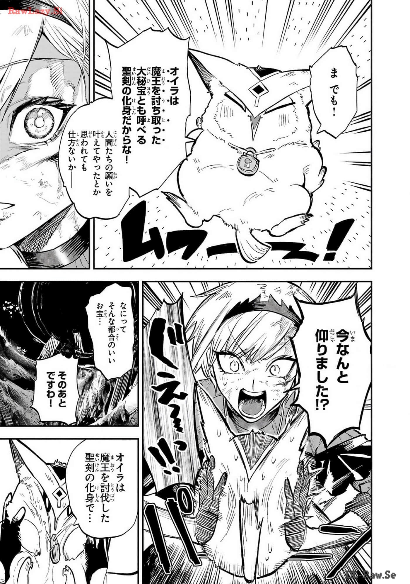 第 2-5 卷 第 35 页