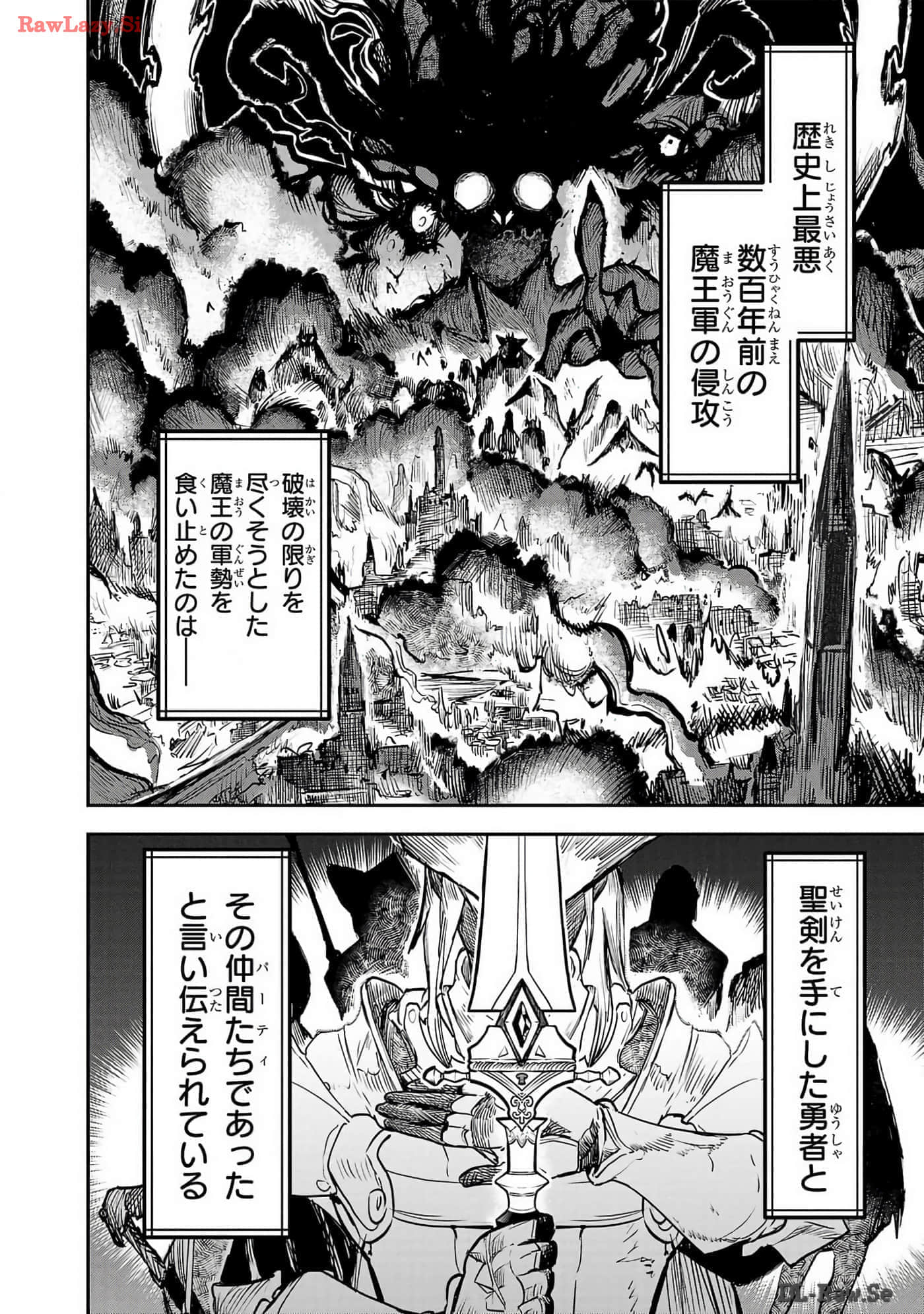 第 2-5 卷 第 36 页