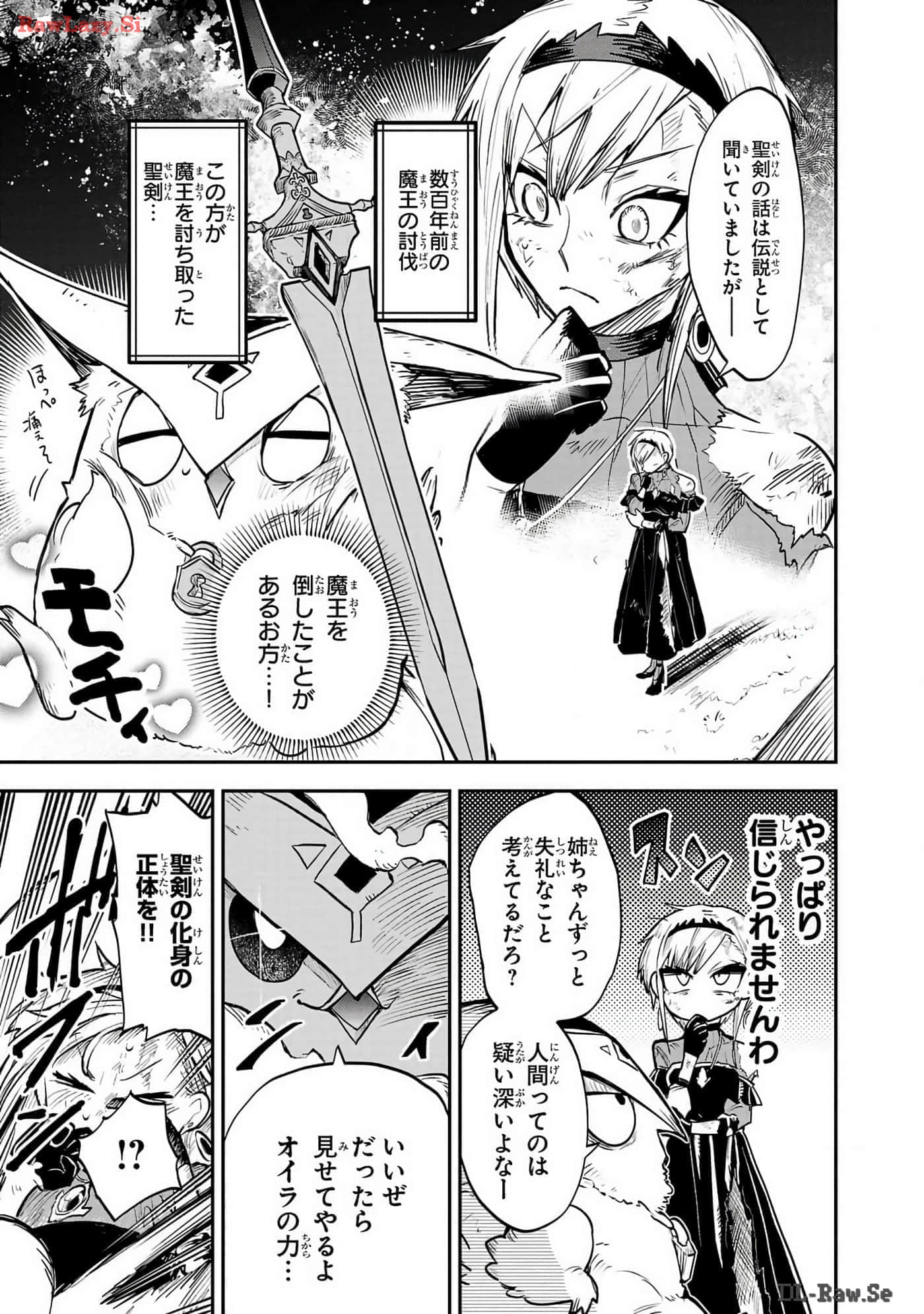 第 2-5 卷 第 37 页