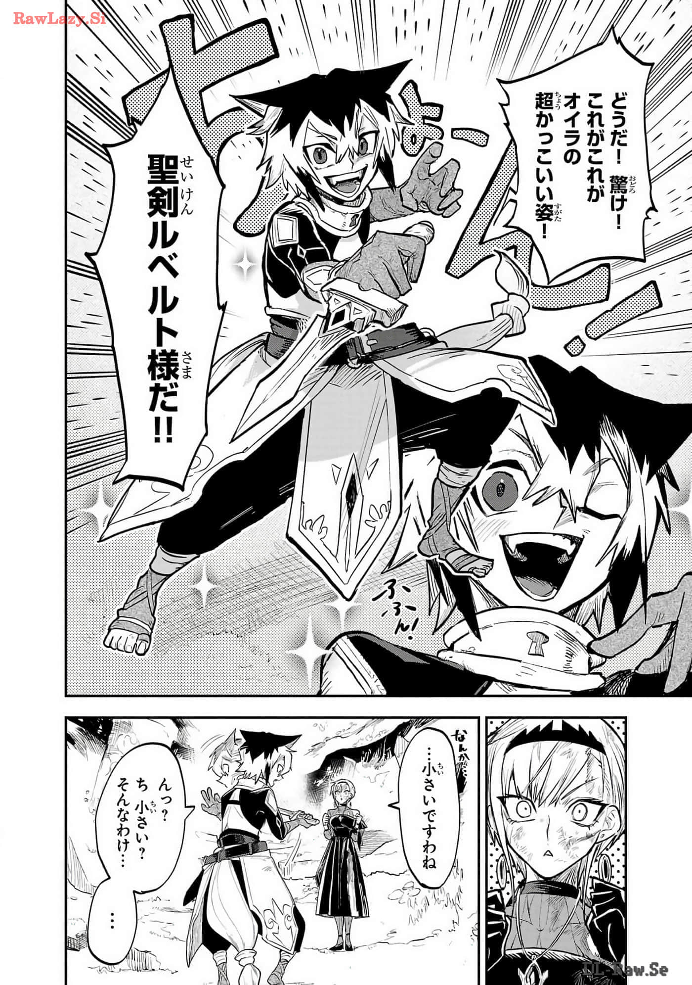 第 2-5 卷 第 38 页