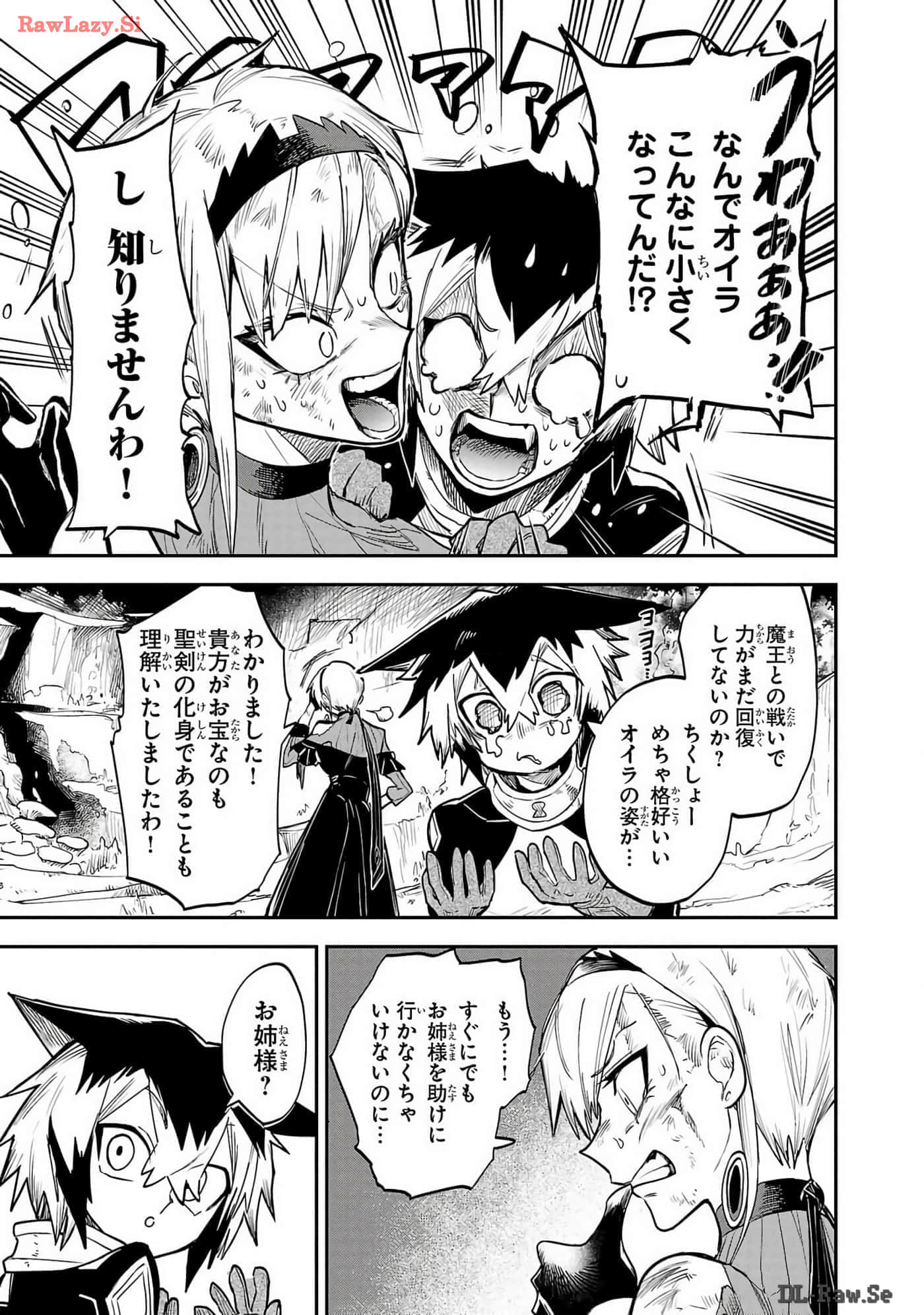 第 2-5 卷 第 39 页