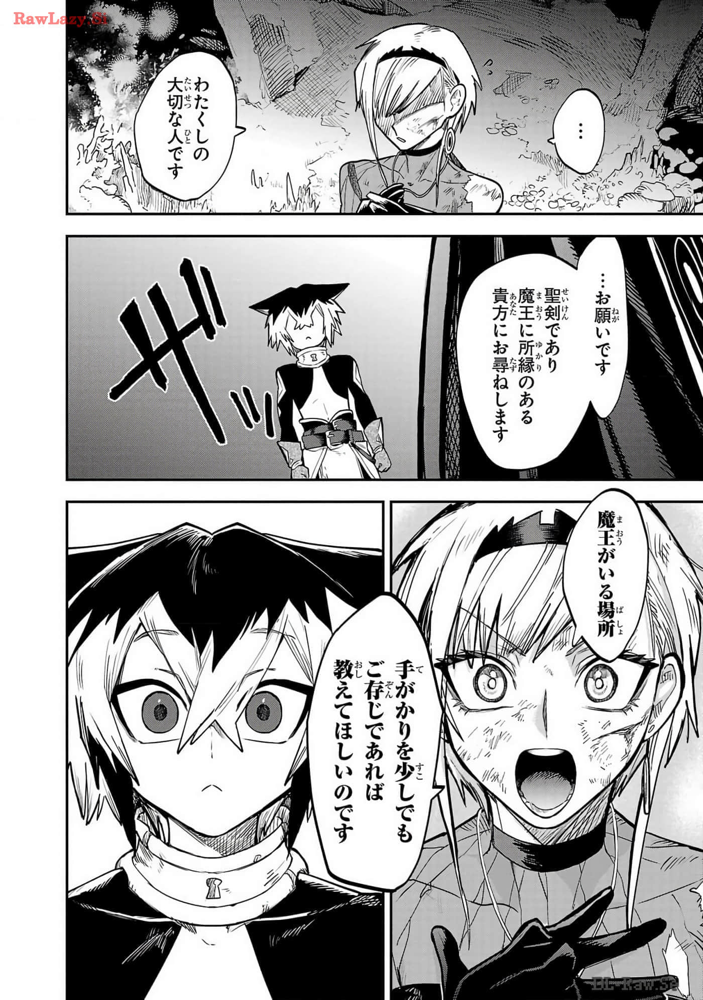 第 2-5 卷 第 40 页