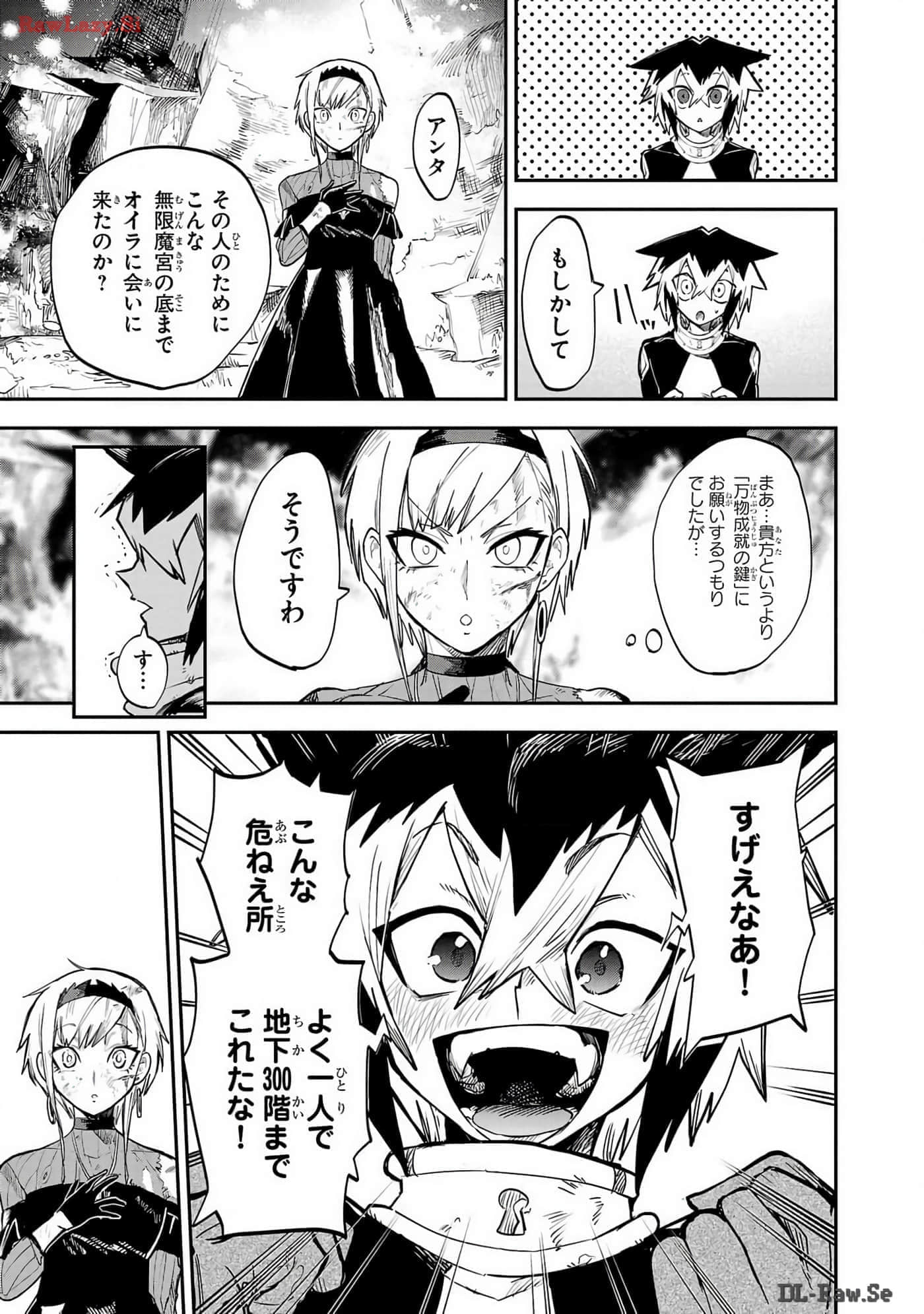 第 2-5 卷 第 41 页