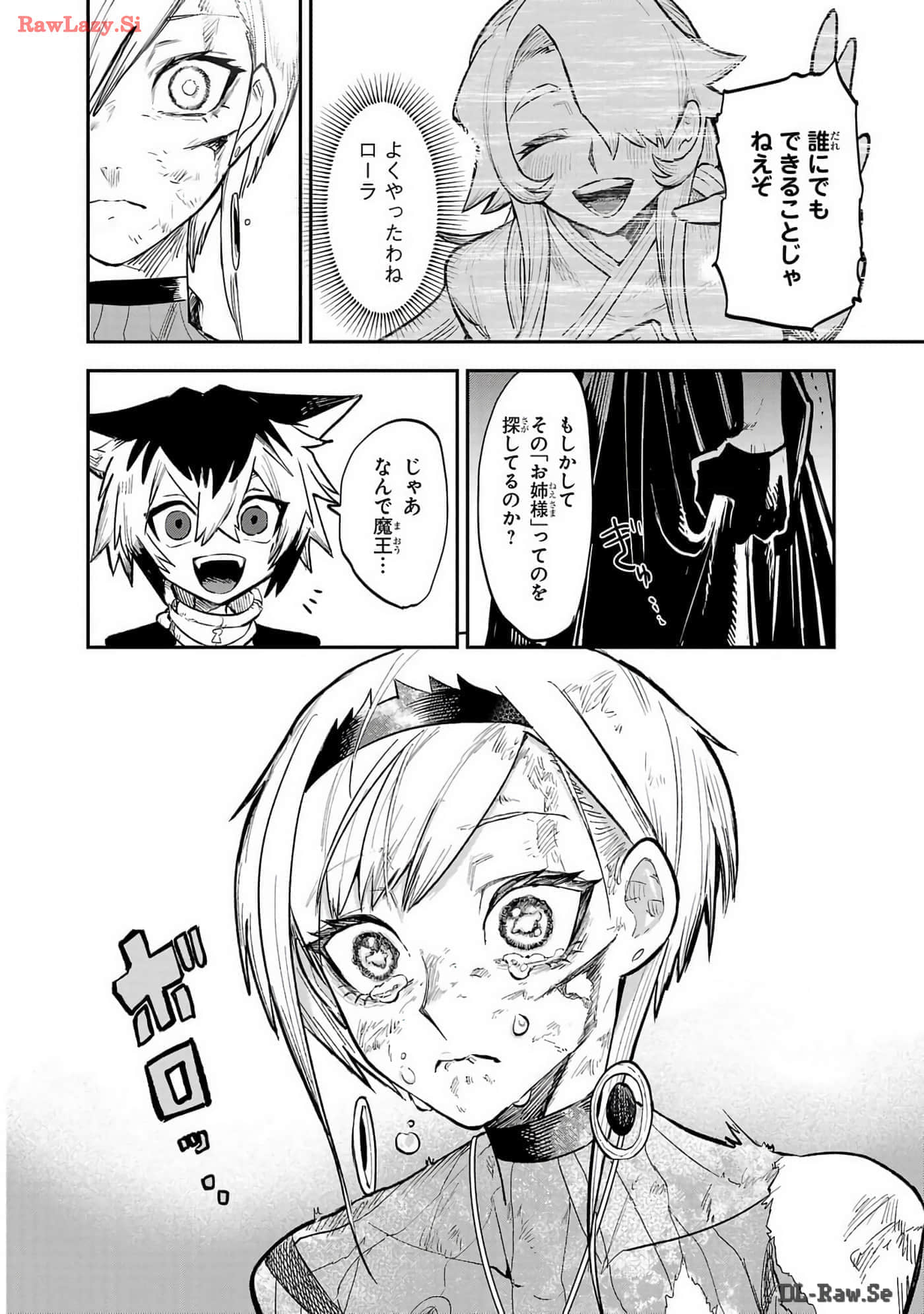 第 2-5 卷 第 42 页