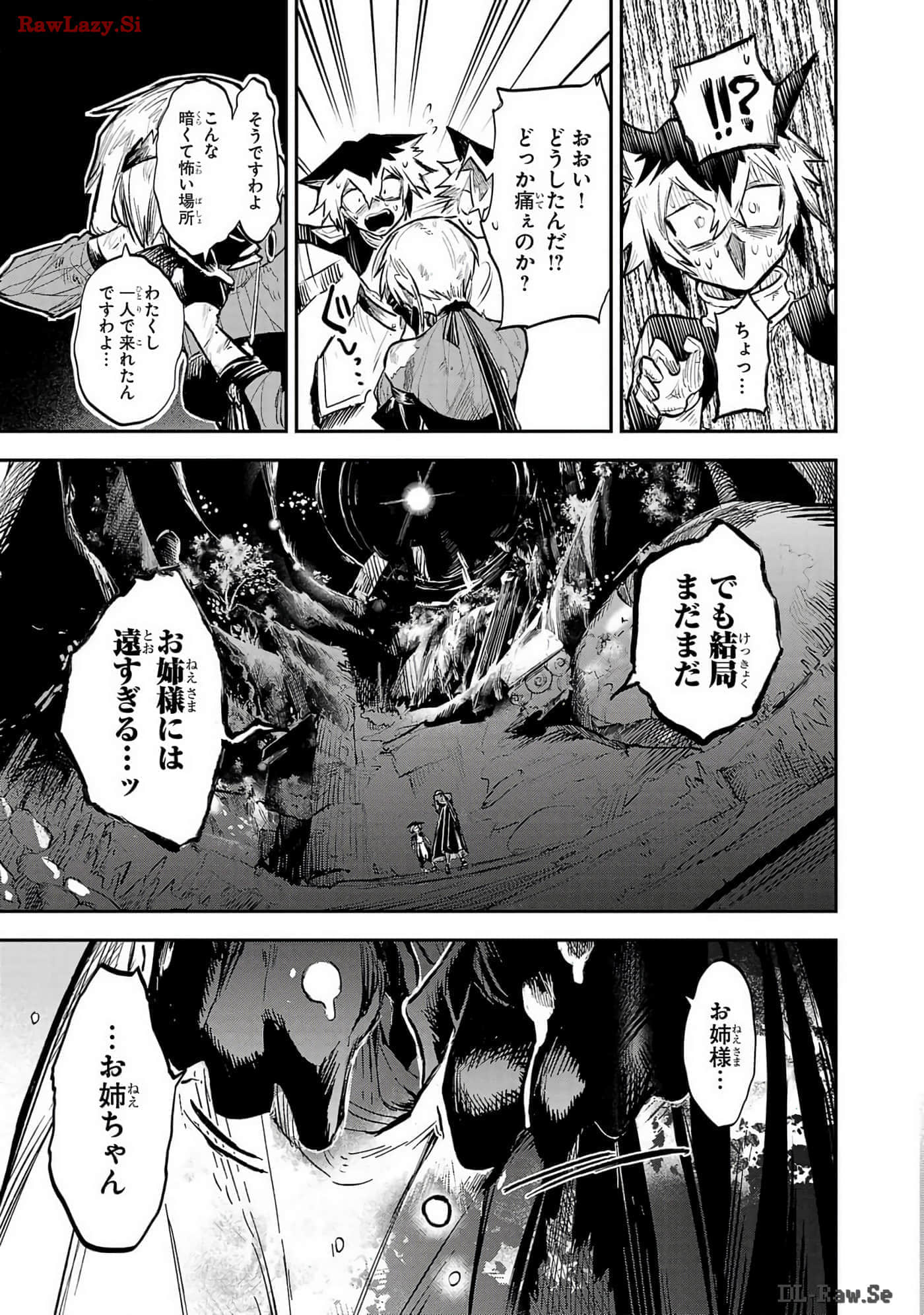 第 2-5 卷 第 43 页