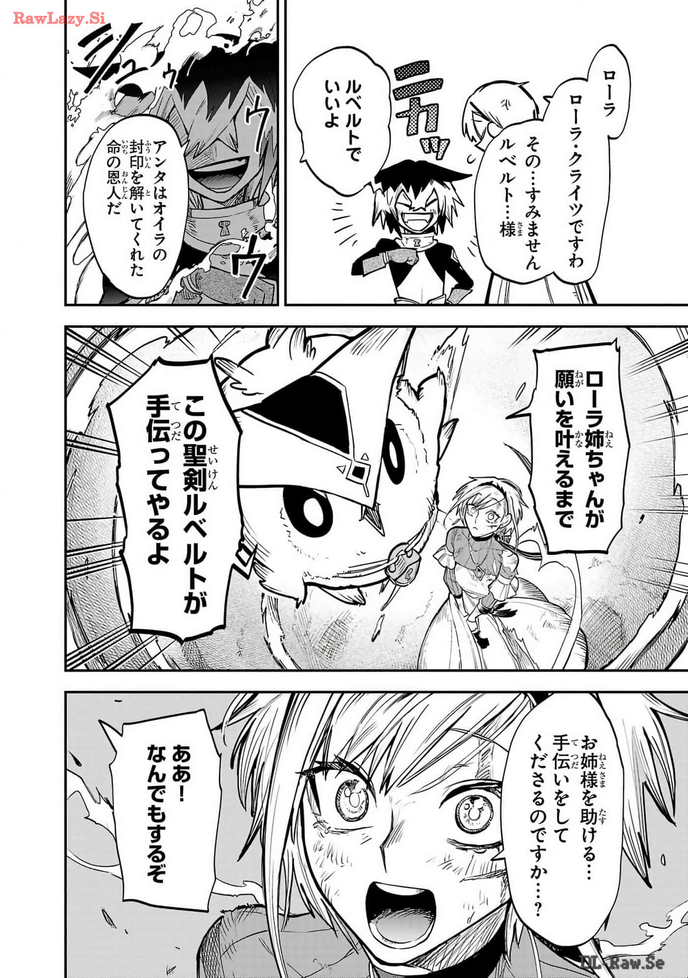 第 2-5 卷 第 46 页