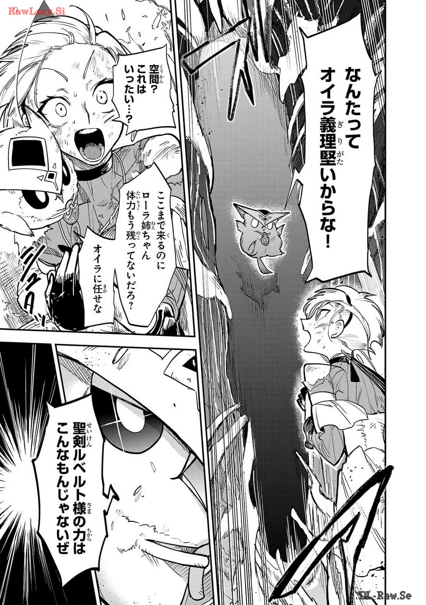 第 2-5 卷 第 47 页