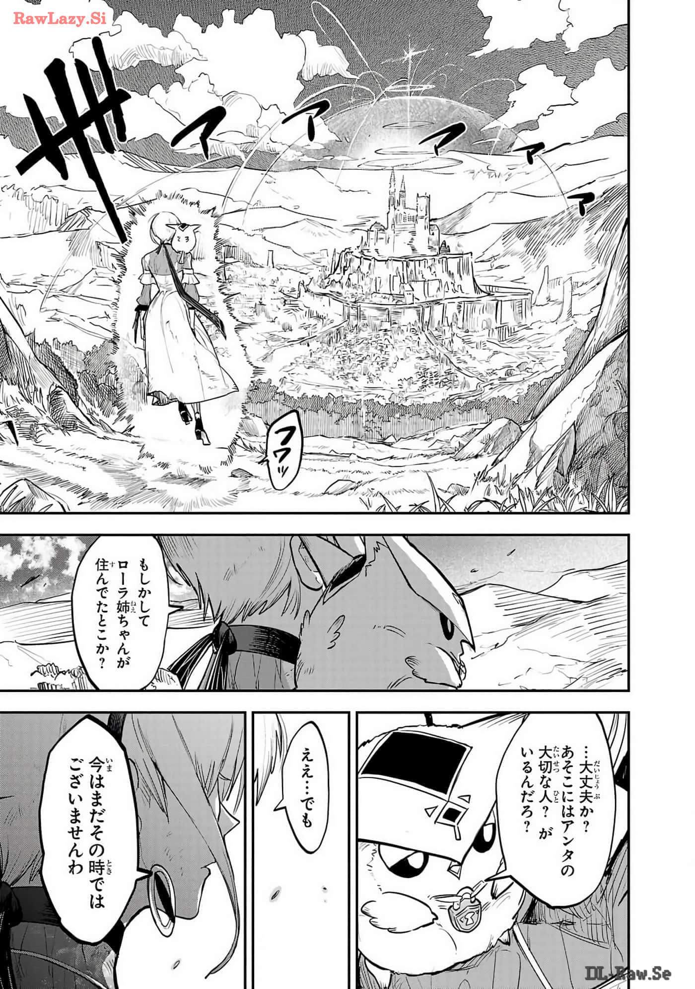 第 2-5 卷 第 49 页