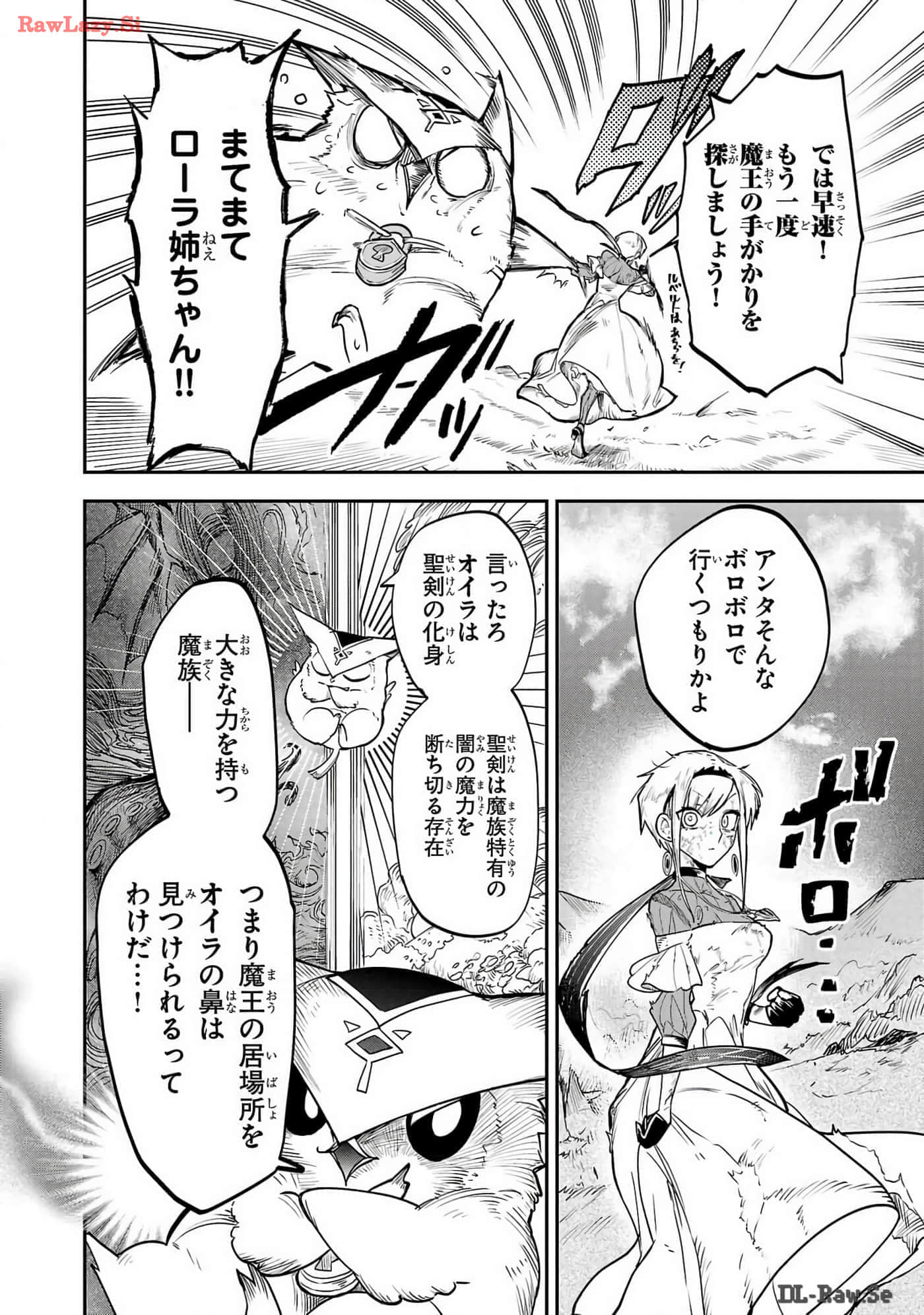 第 2-5 卷 第 52 页