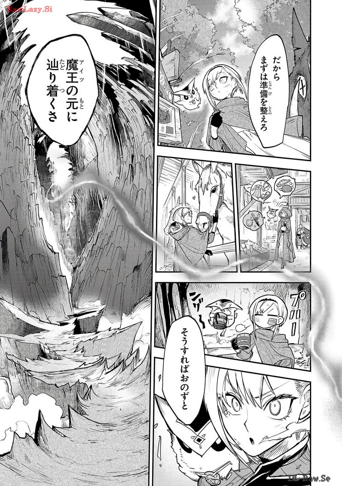 第 2-5 卷 第 53 页