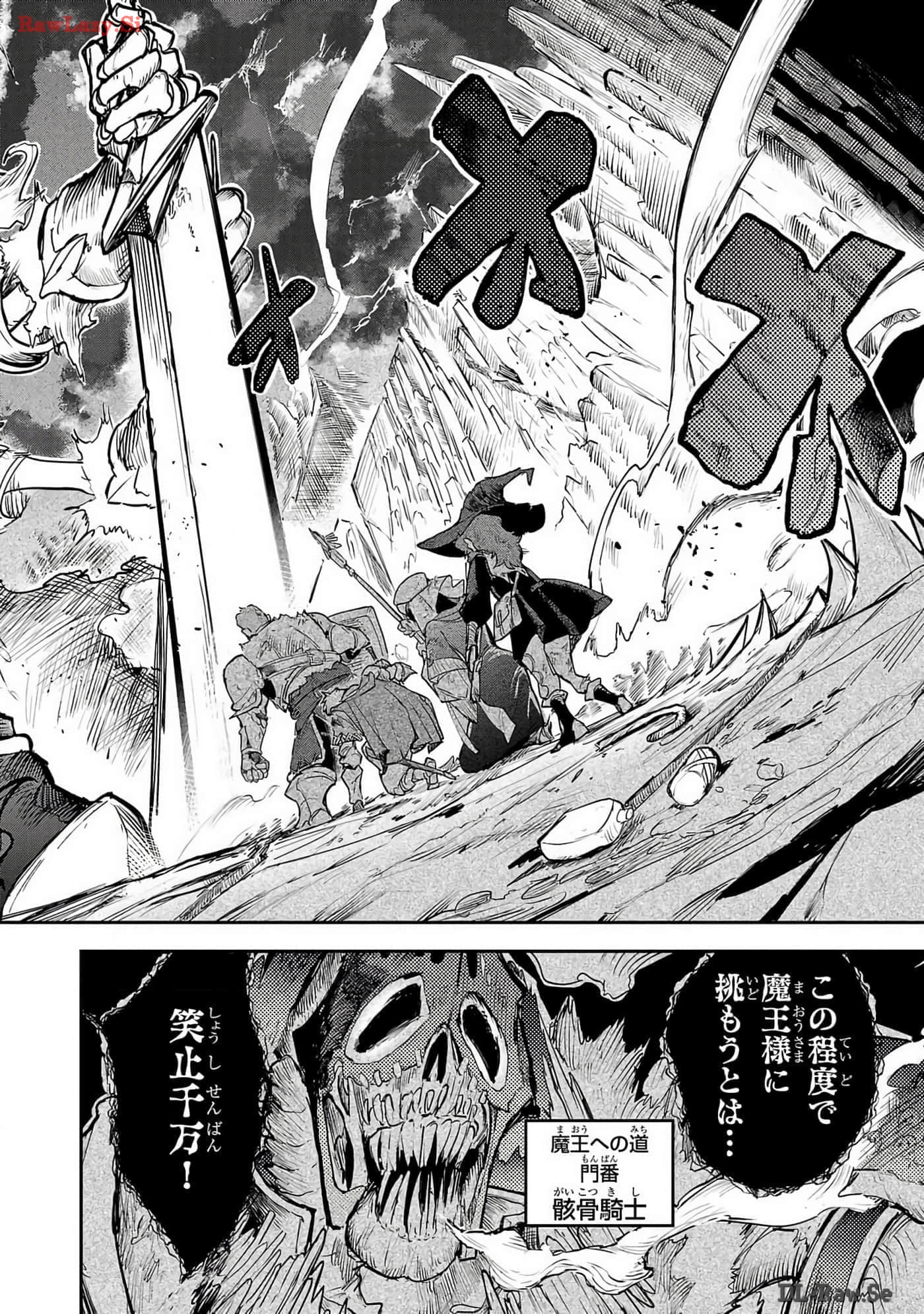 第 2-5 卷 第 54 页