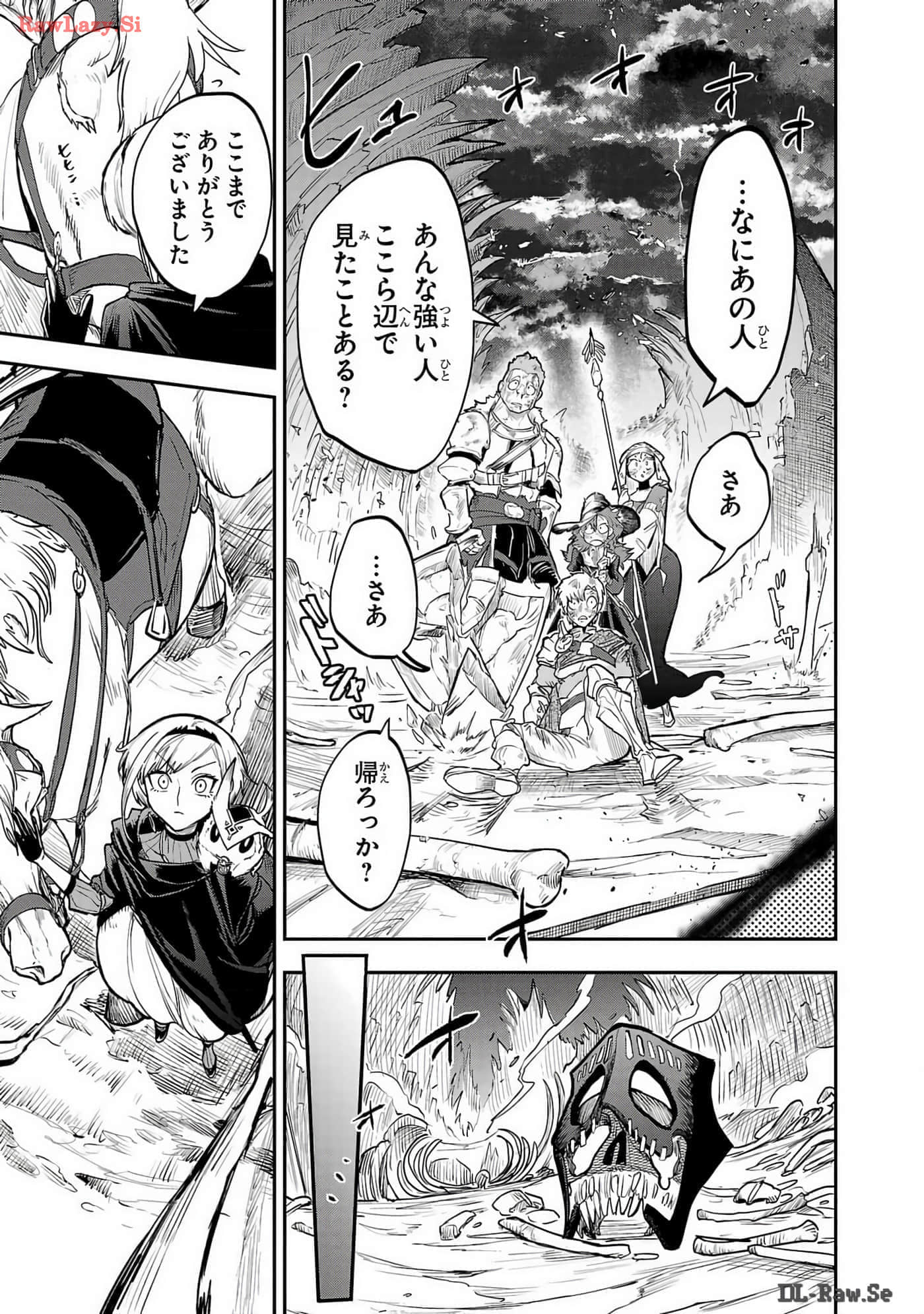 第 2-5 卷 第 59 页