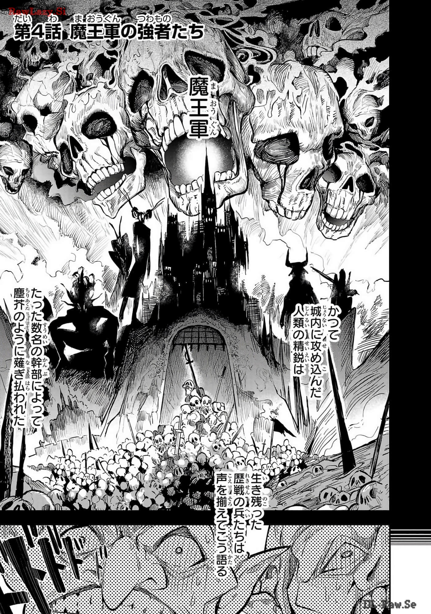 第 2-5 卷 第 61 页