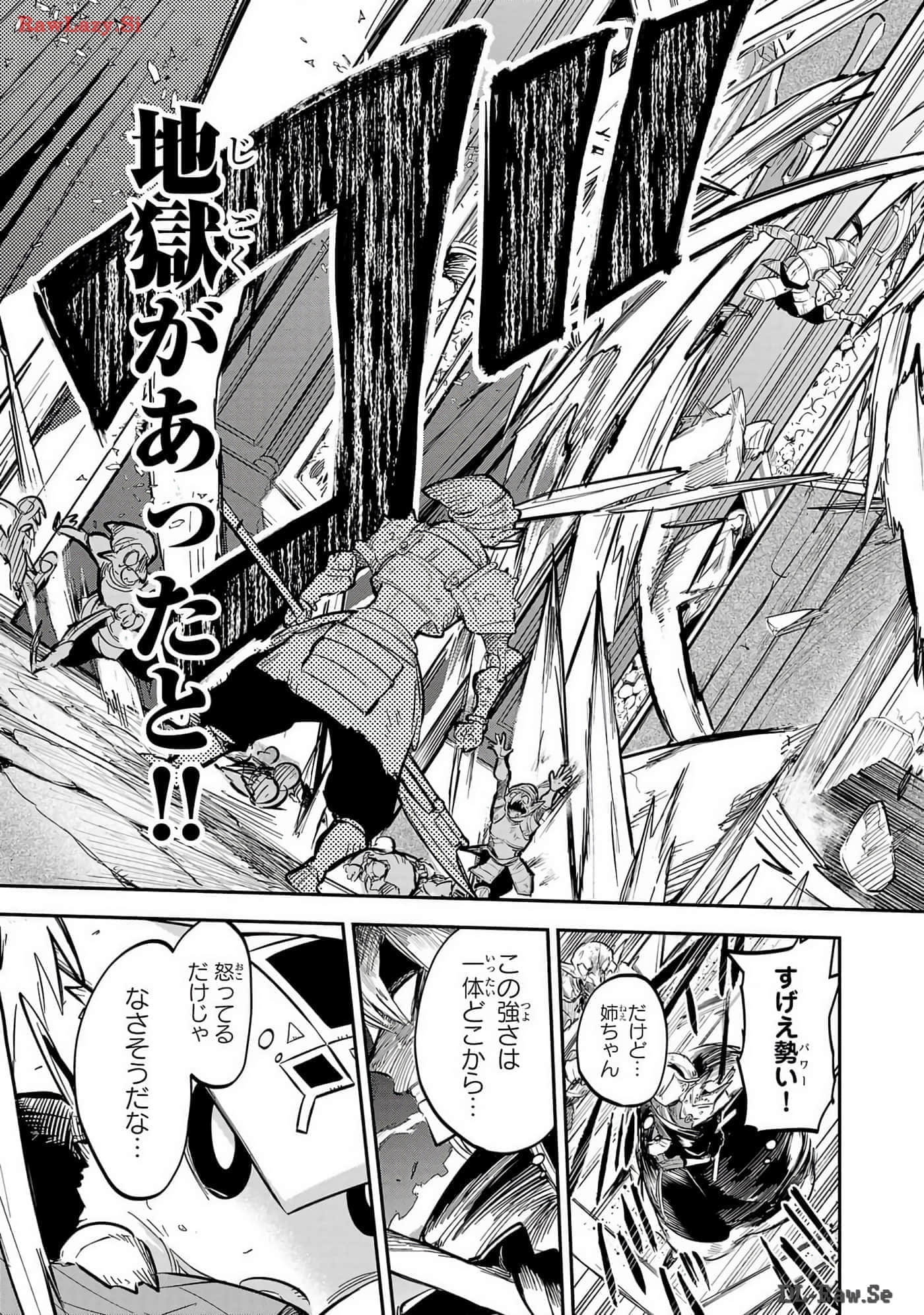 第 2-5 卷 第 63 页