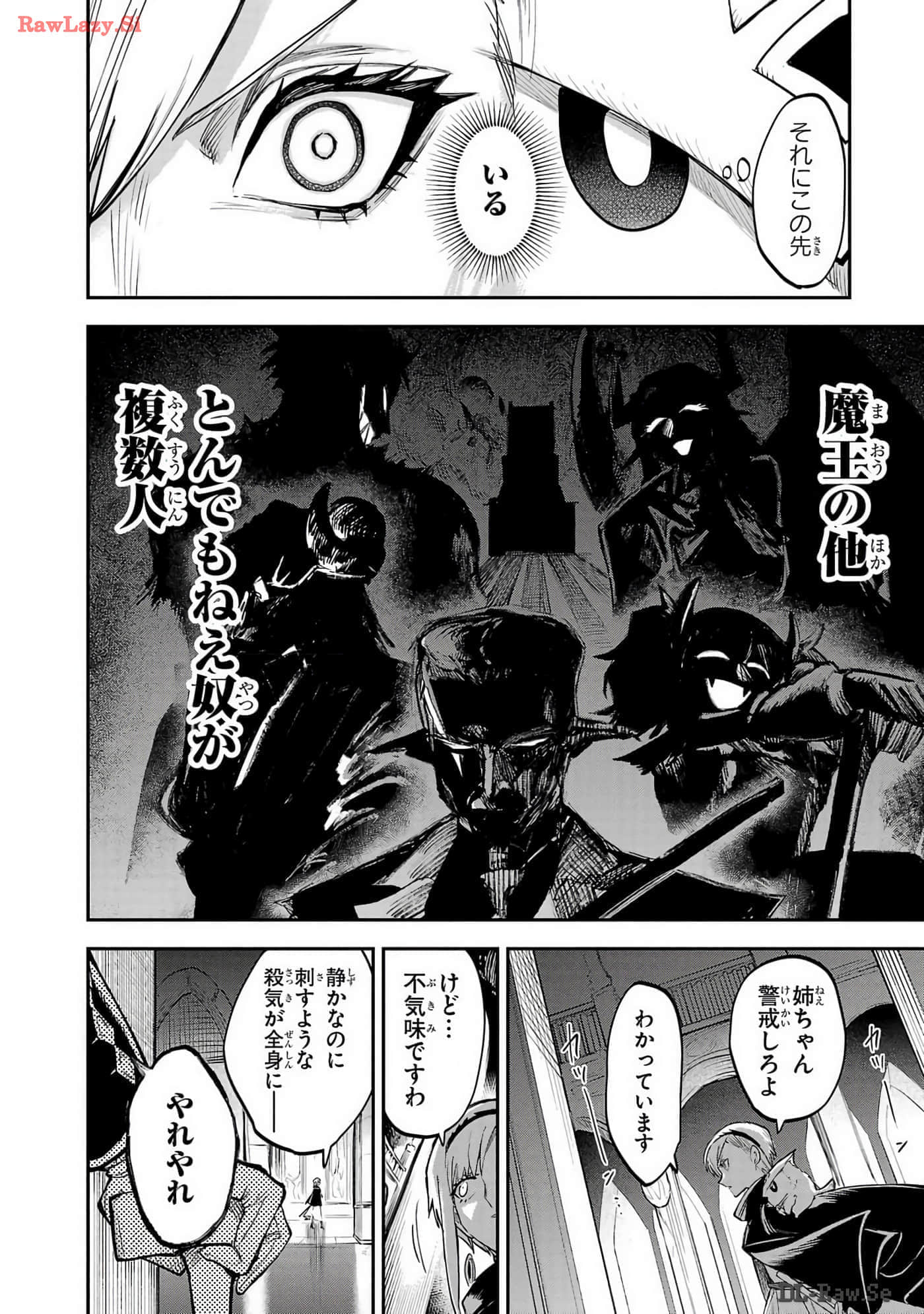 第 2-5 卷 第 64 页