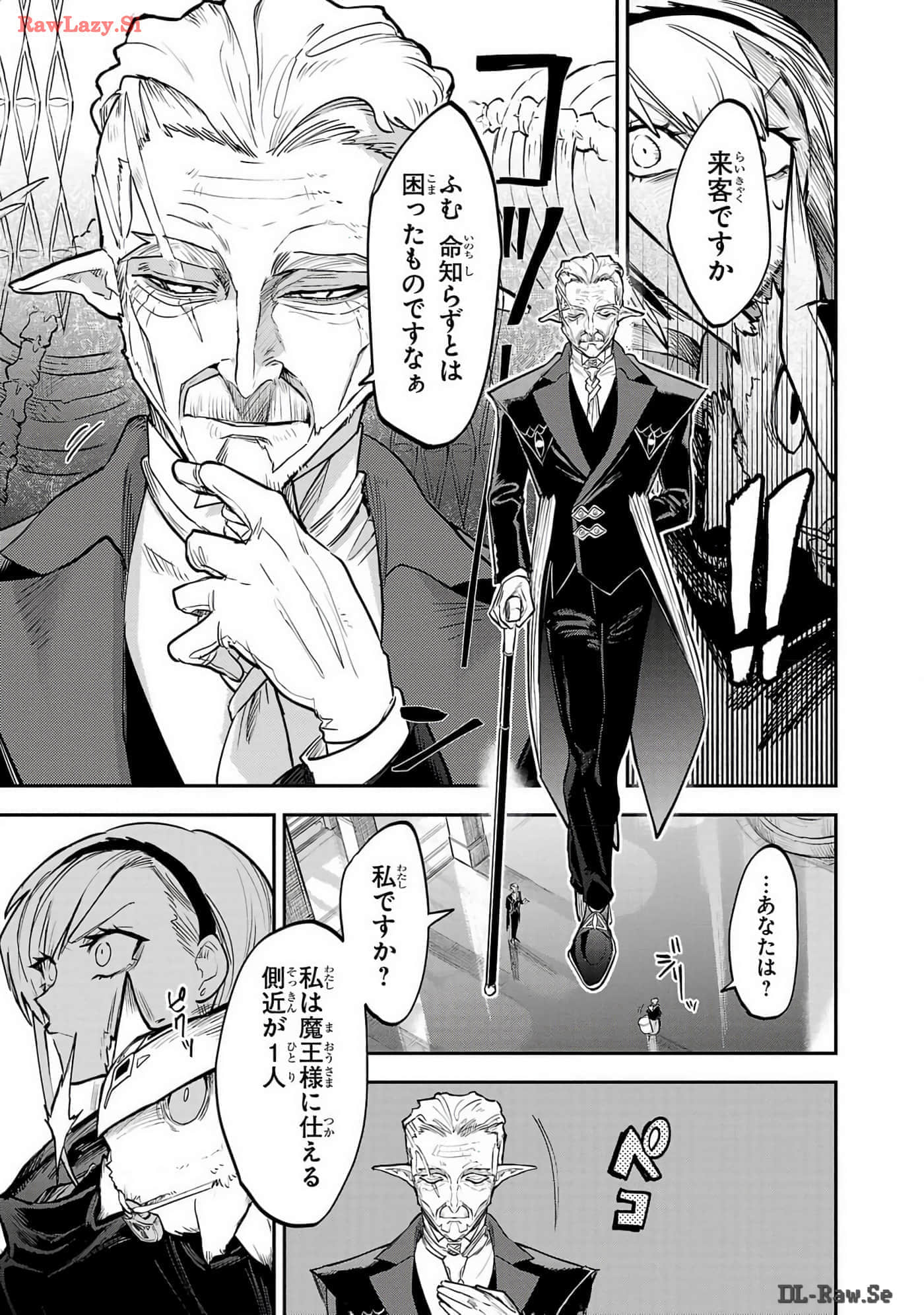 第 2-5 卷 第 65 页