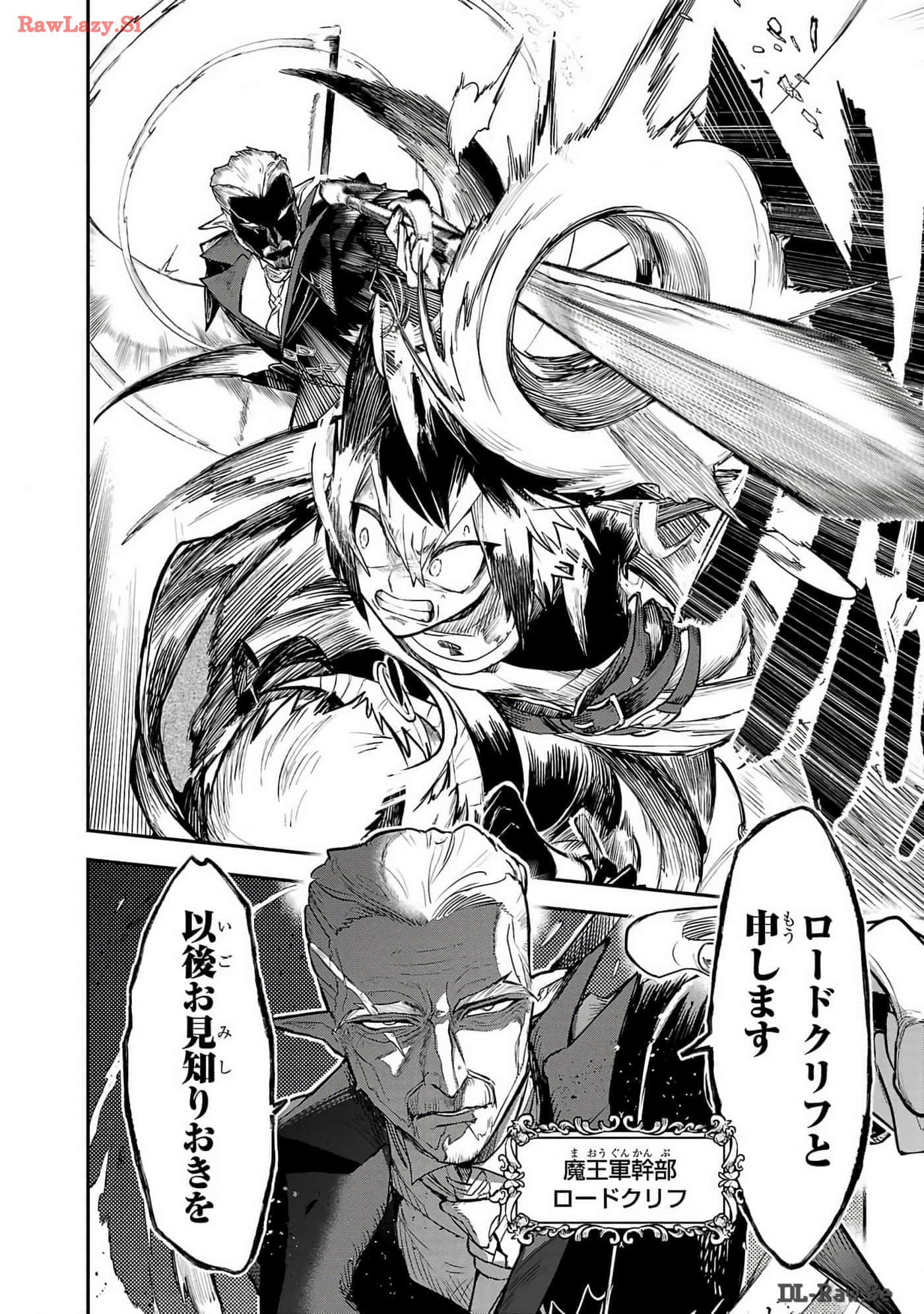 第 2-5 卷 第 66 页