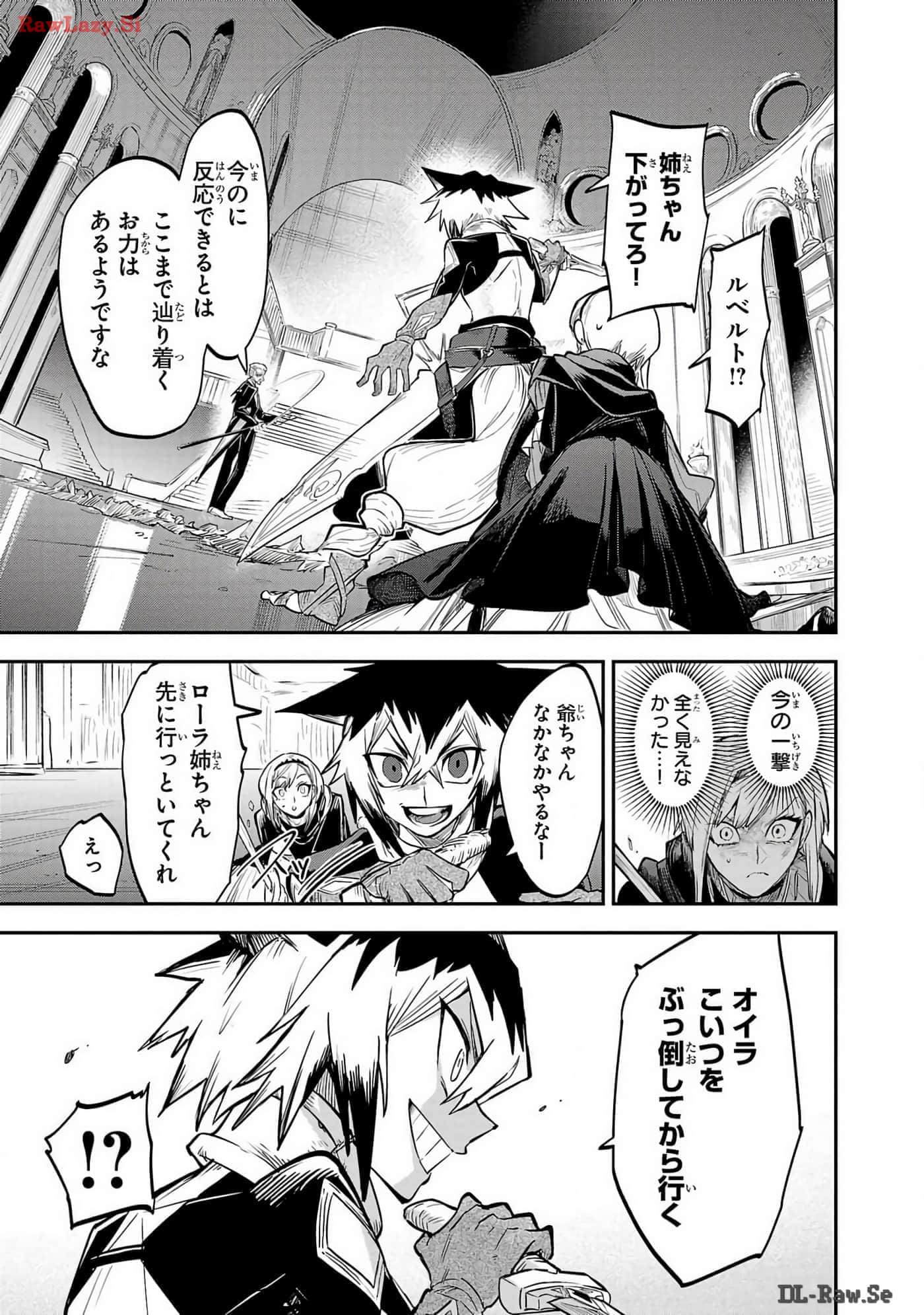 第 2-5 卷 第 67 页