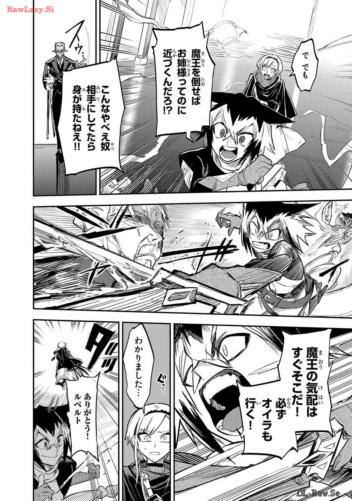 第 2-5 卷 第 68 页