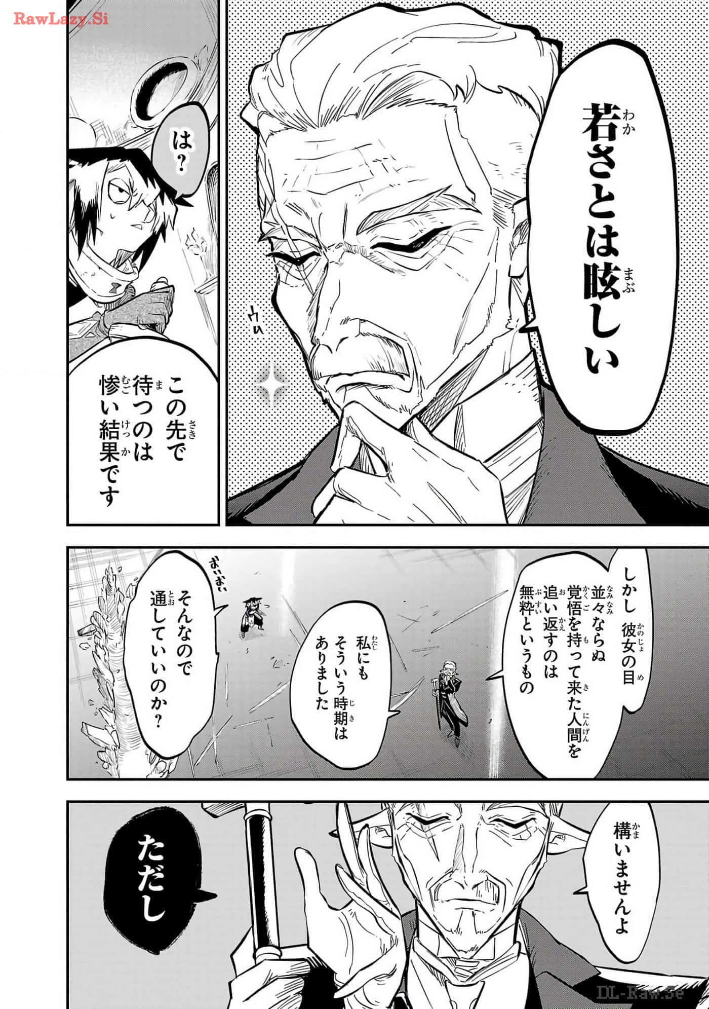 第 2-5 卷 第 70 页