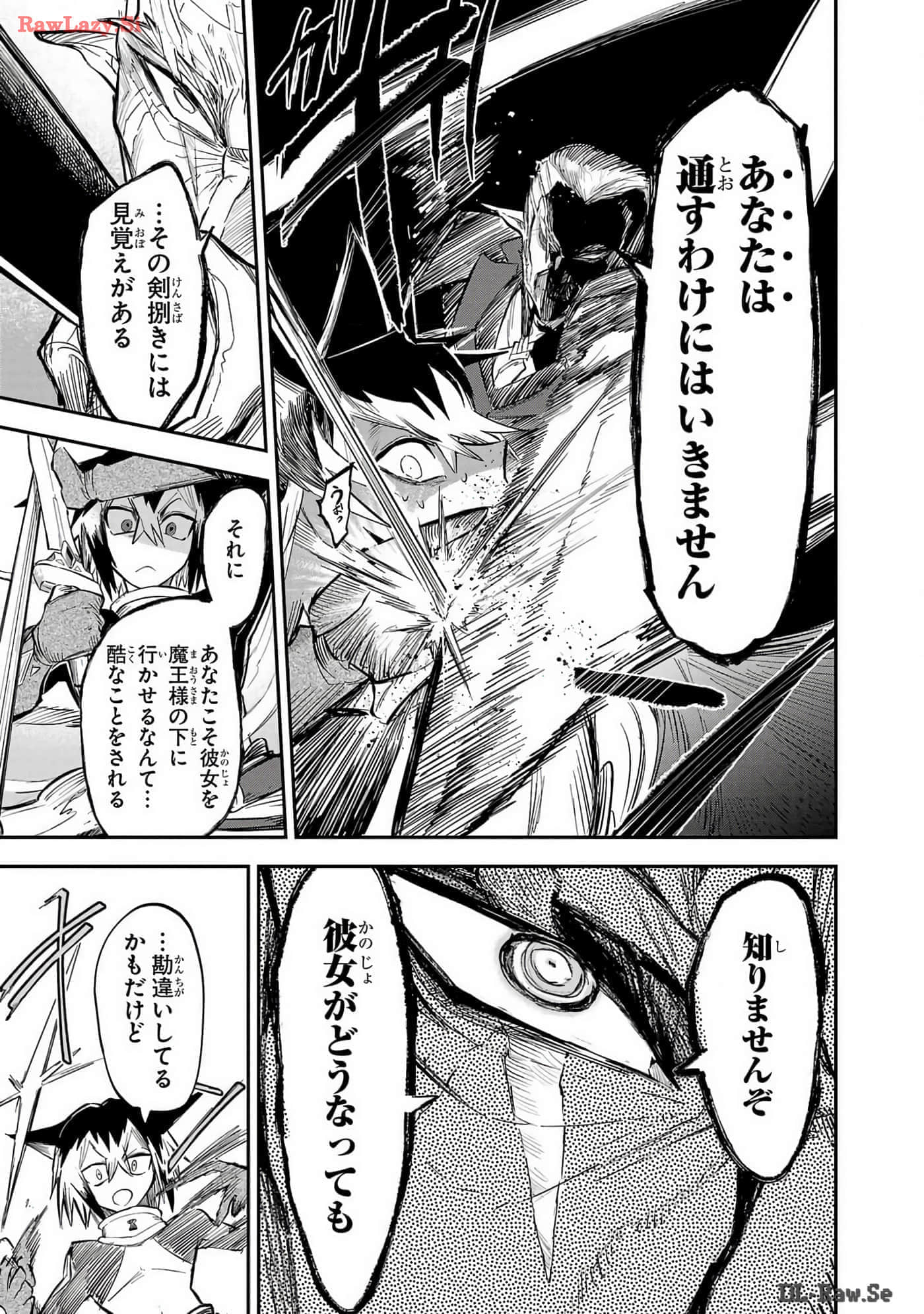 第 2-5 卷 第 71 页