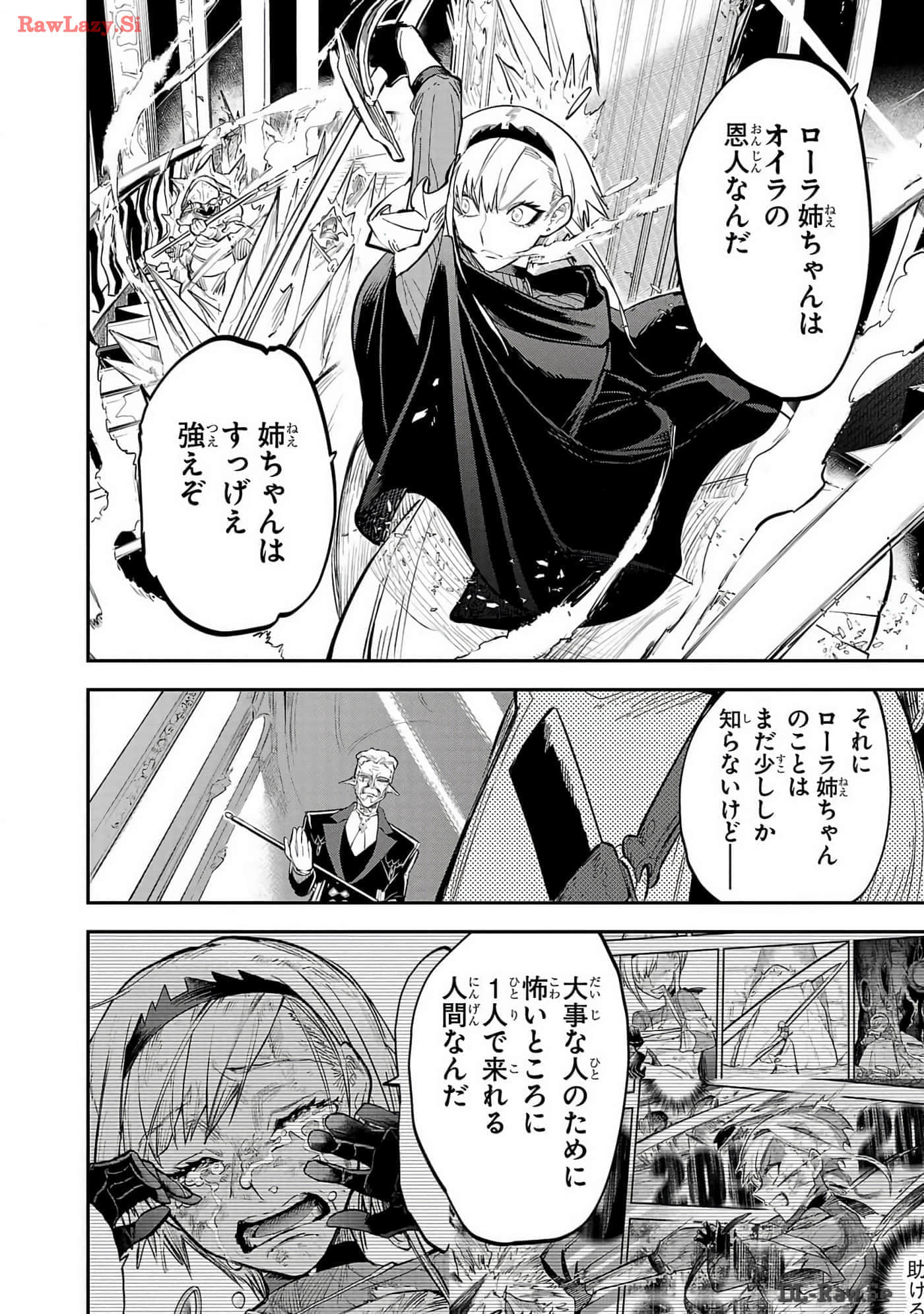 第 2-5 卷 第 72 页