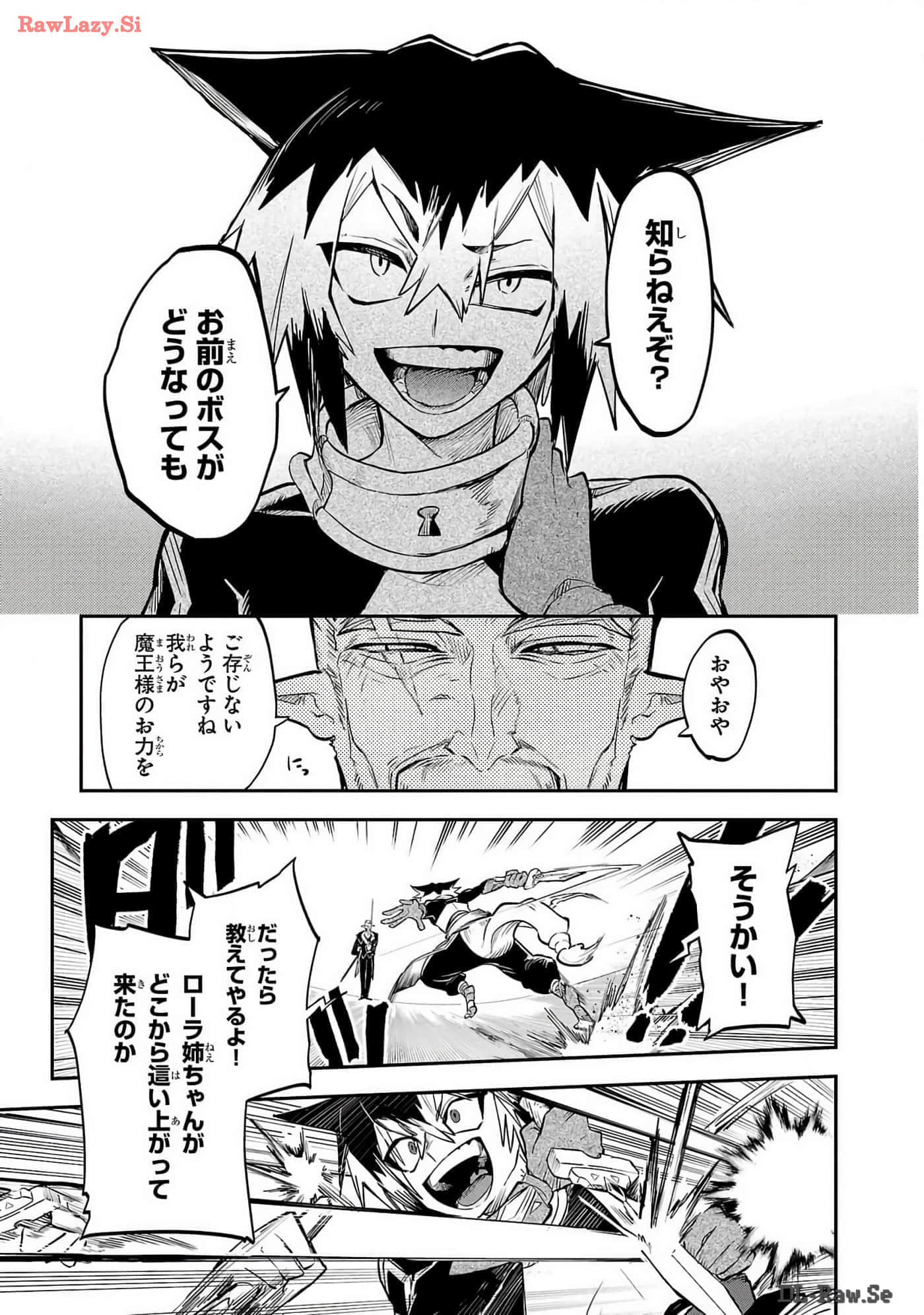 第 2-5 卷 第 73 页