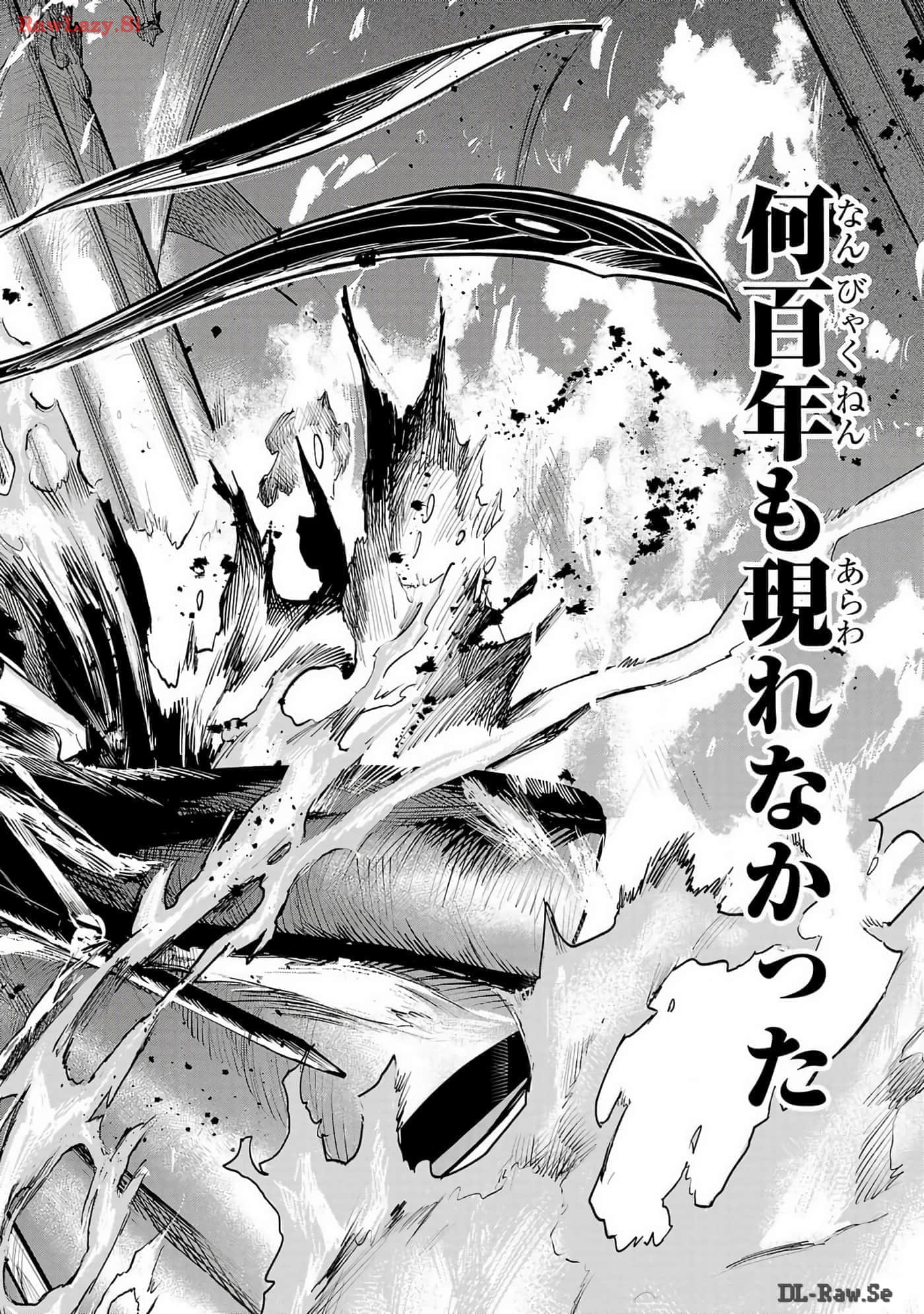 第 2-5 卷 第 74 页