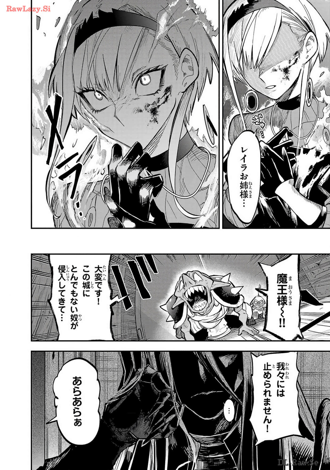 第 2-5 卷 第 76 页