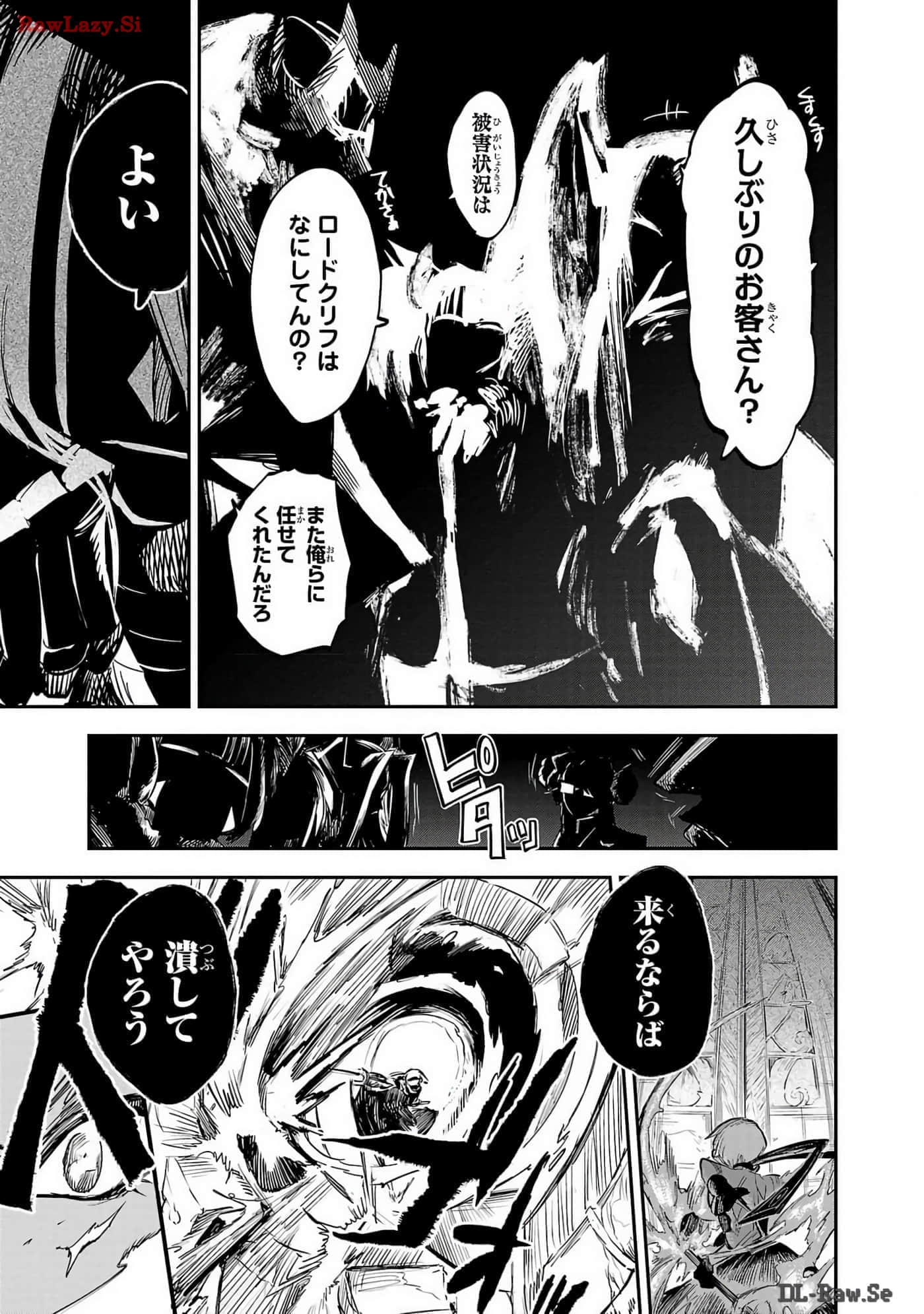 第 2-5 卷 第 77 页