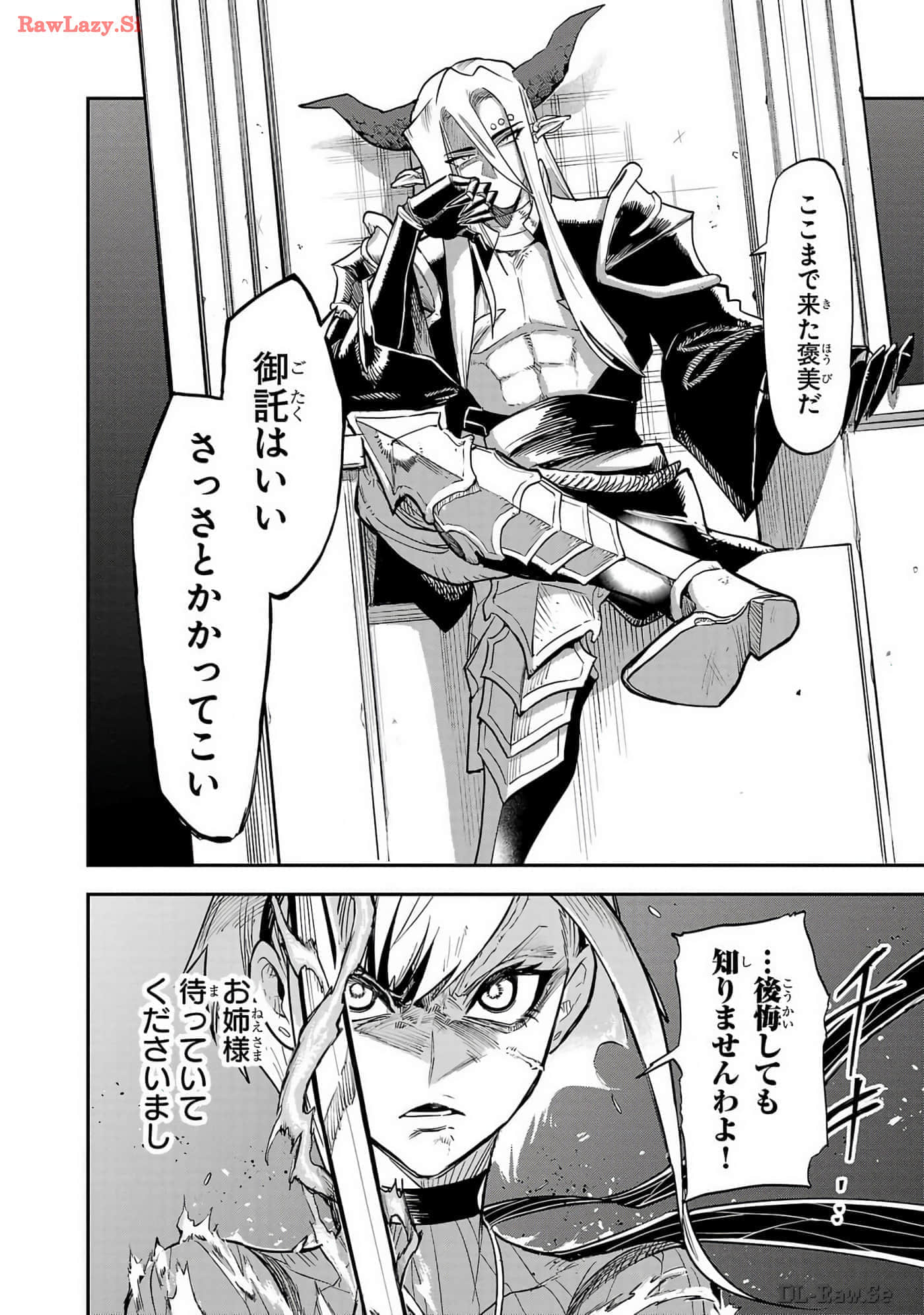 第 2-5 卷 第 84 页