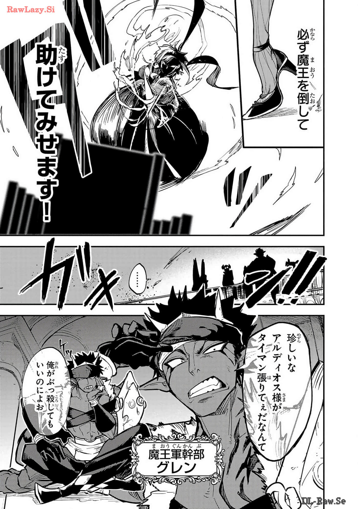 第 2-5 卷 第 85 页