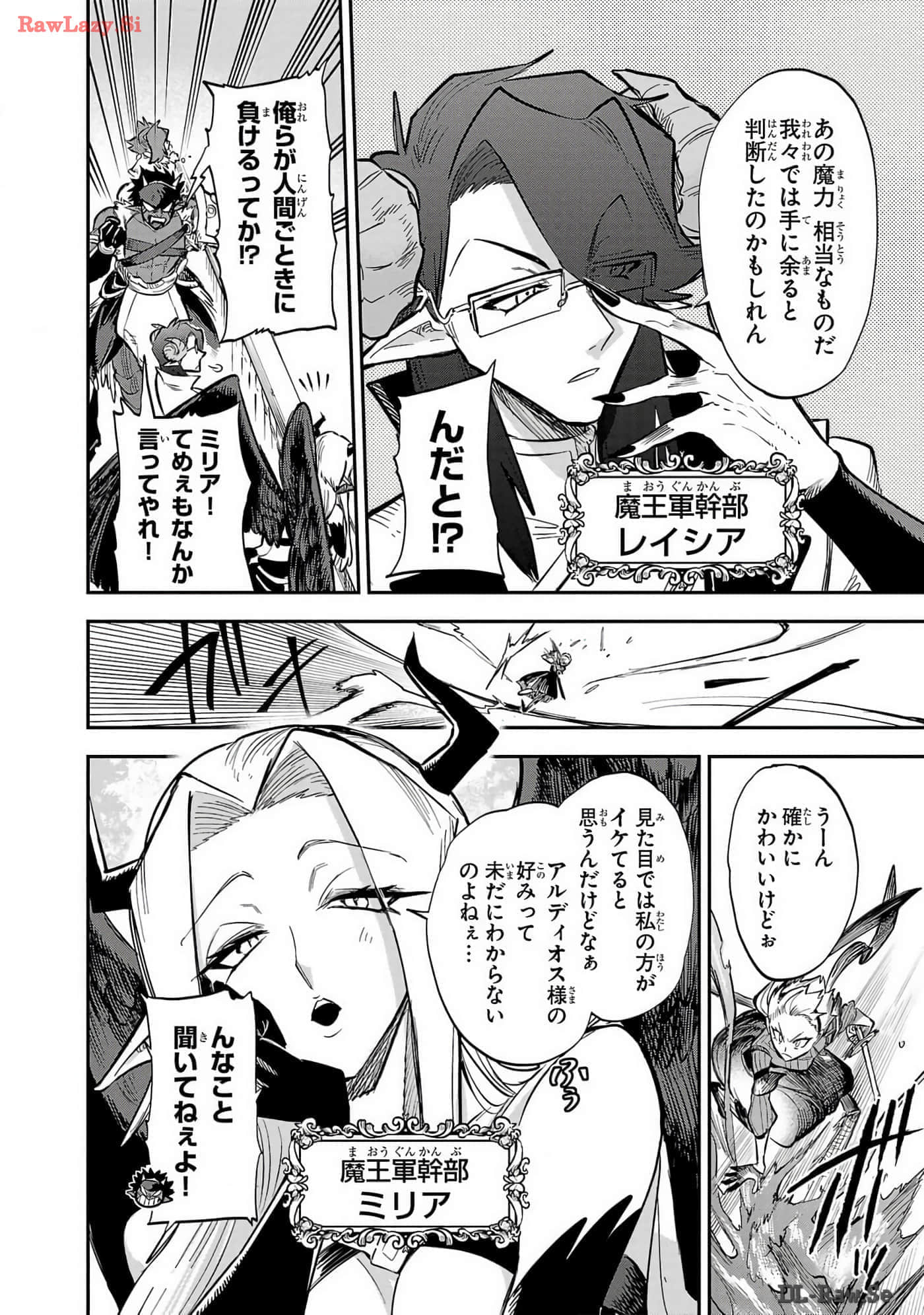 第 2-5 卷 第 86 页
