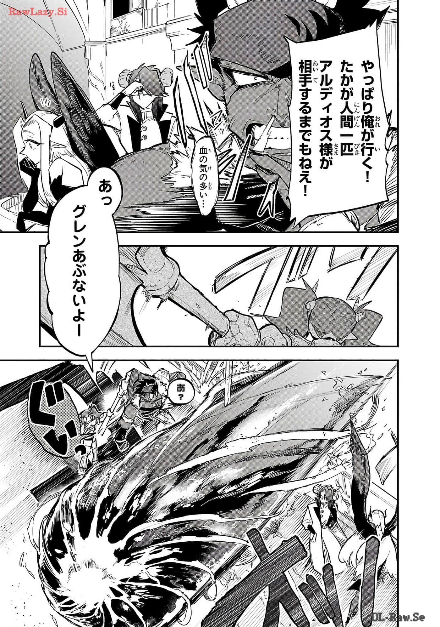 第 2-5 卷 第 87 页
