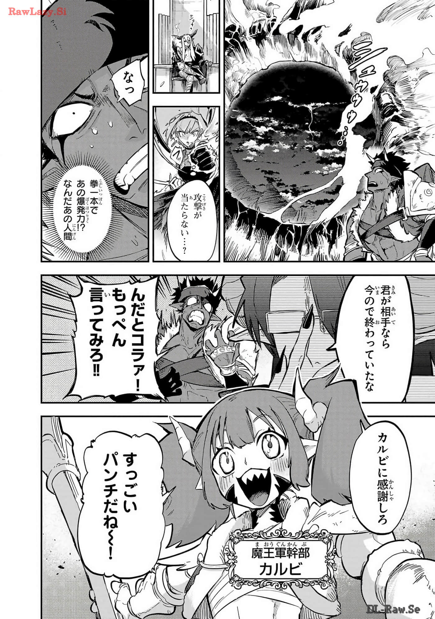 第 2-5 卷 第 88 页