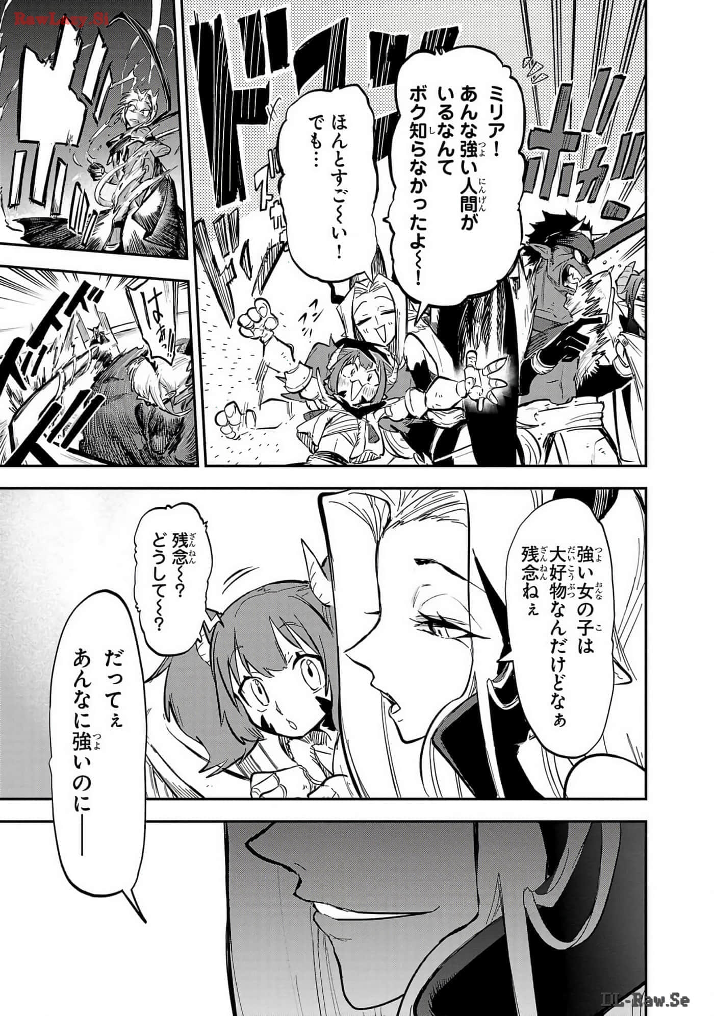 第 2-5 卷 第 89 页