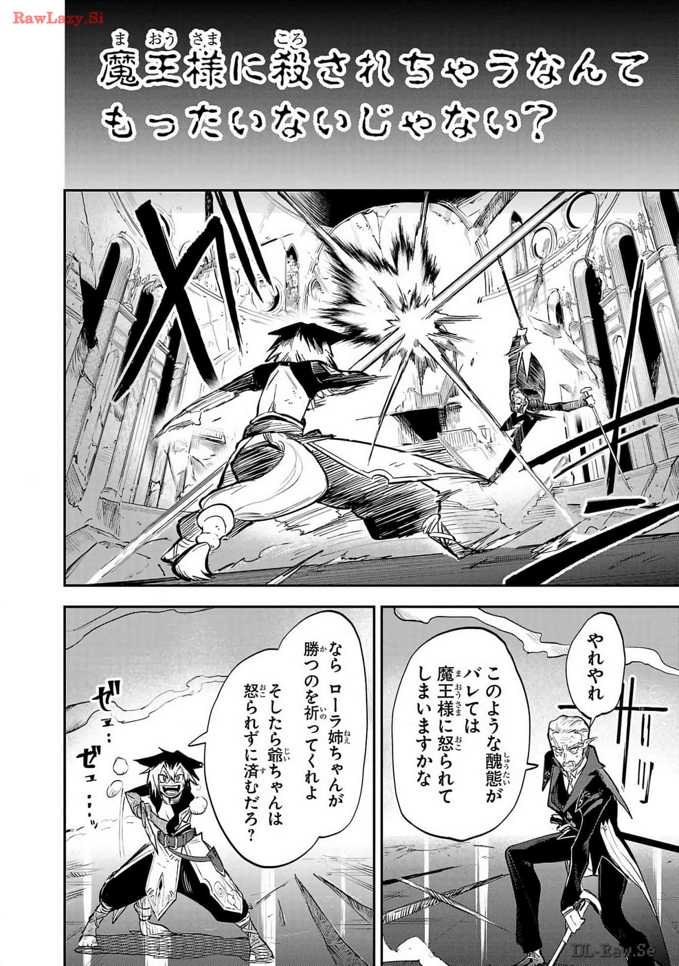 第 2-5 卷 第 90 页