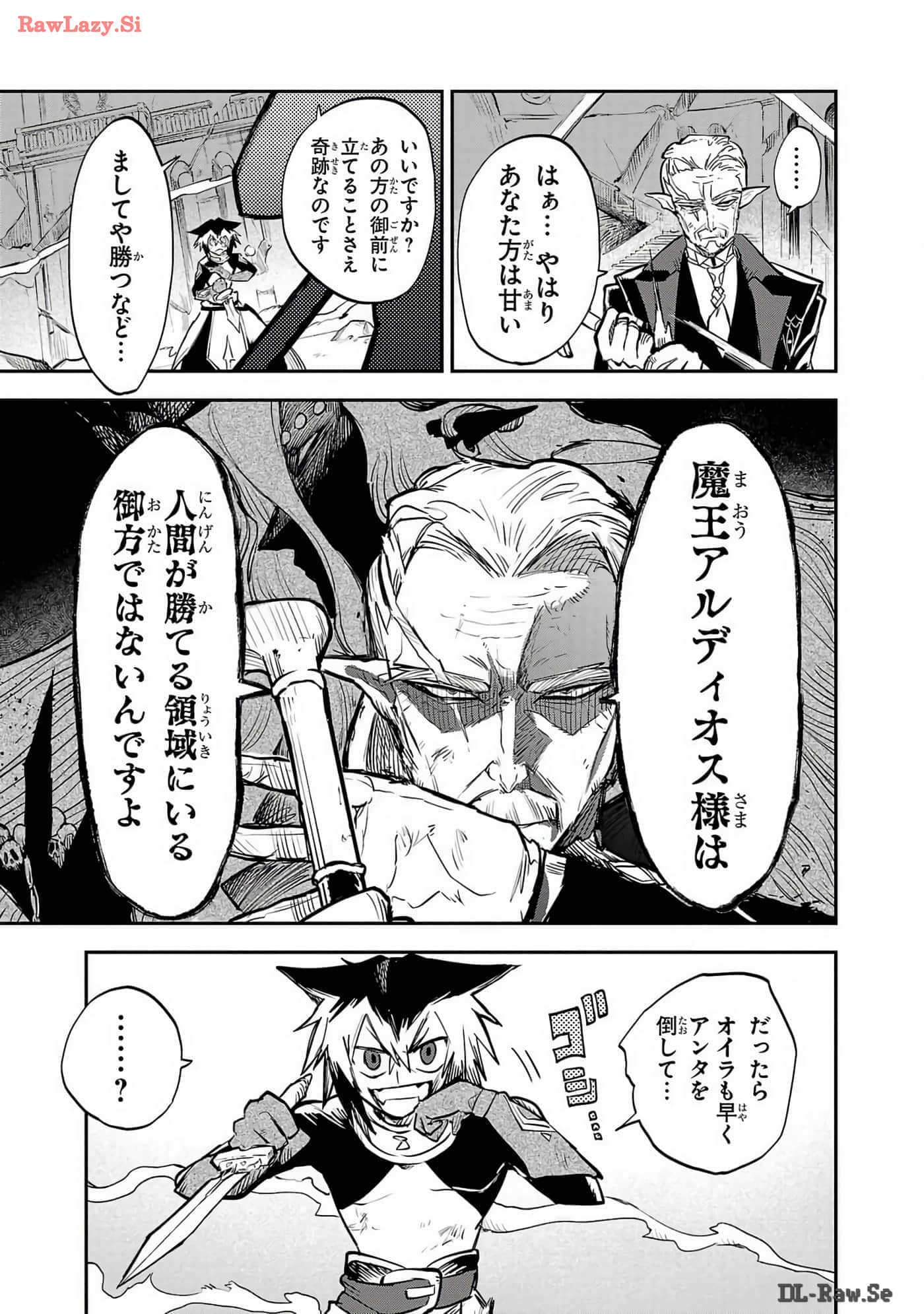 第 2-5 卷 第 91 页
